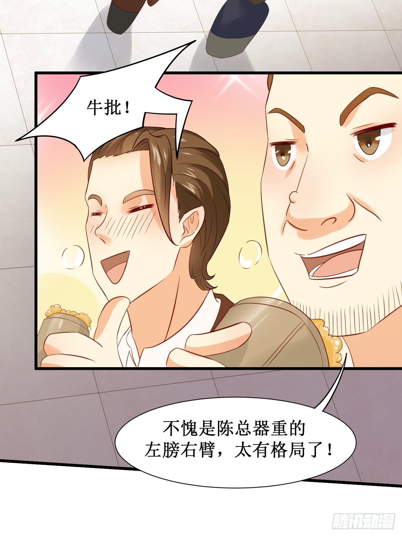 第10话  敬爱的父亲啊61