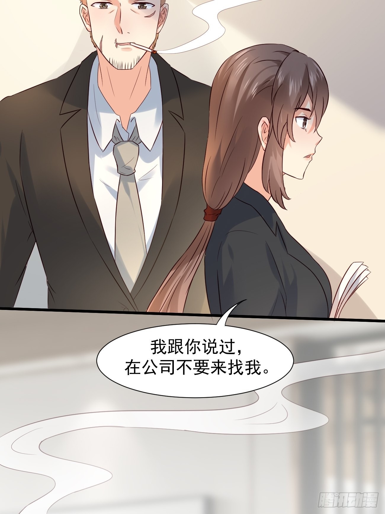第7话 时间不等人啊41