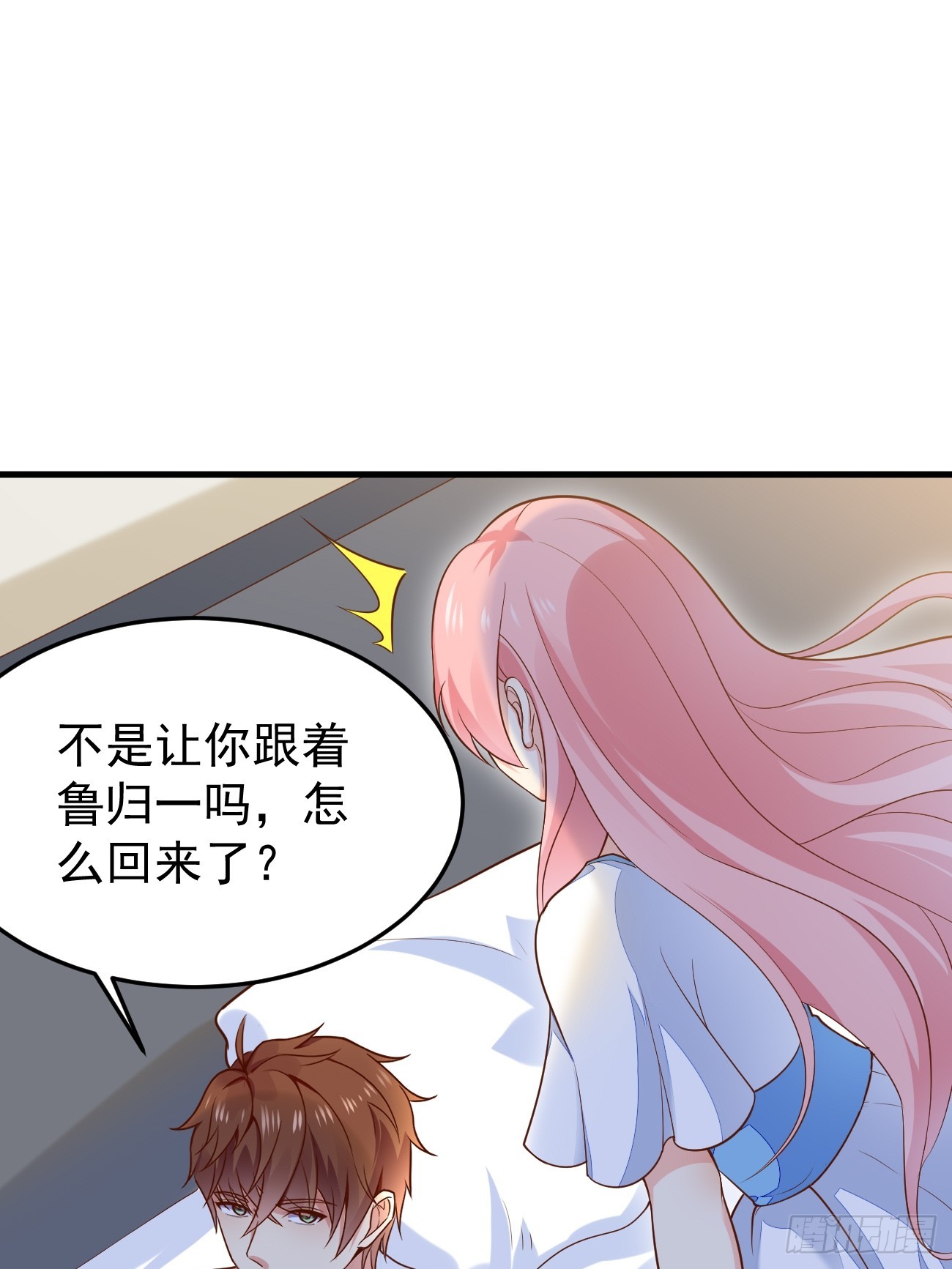 第56话 备战？不需要的25