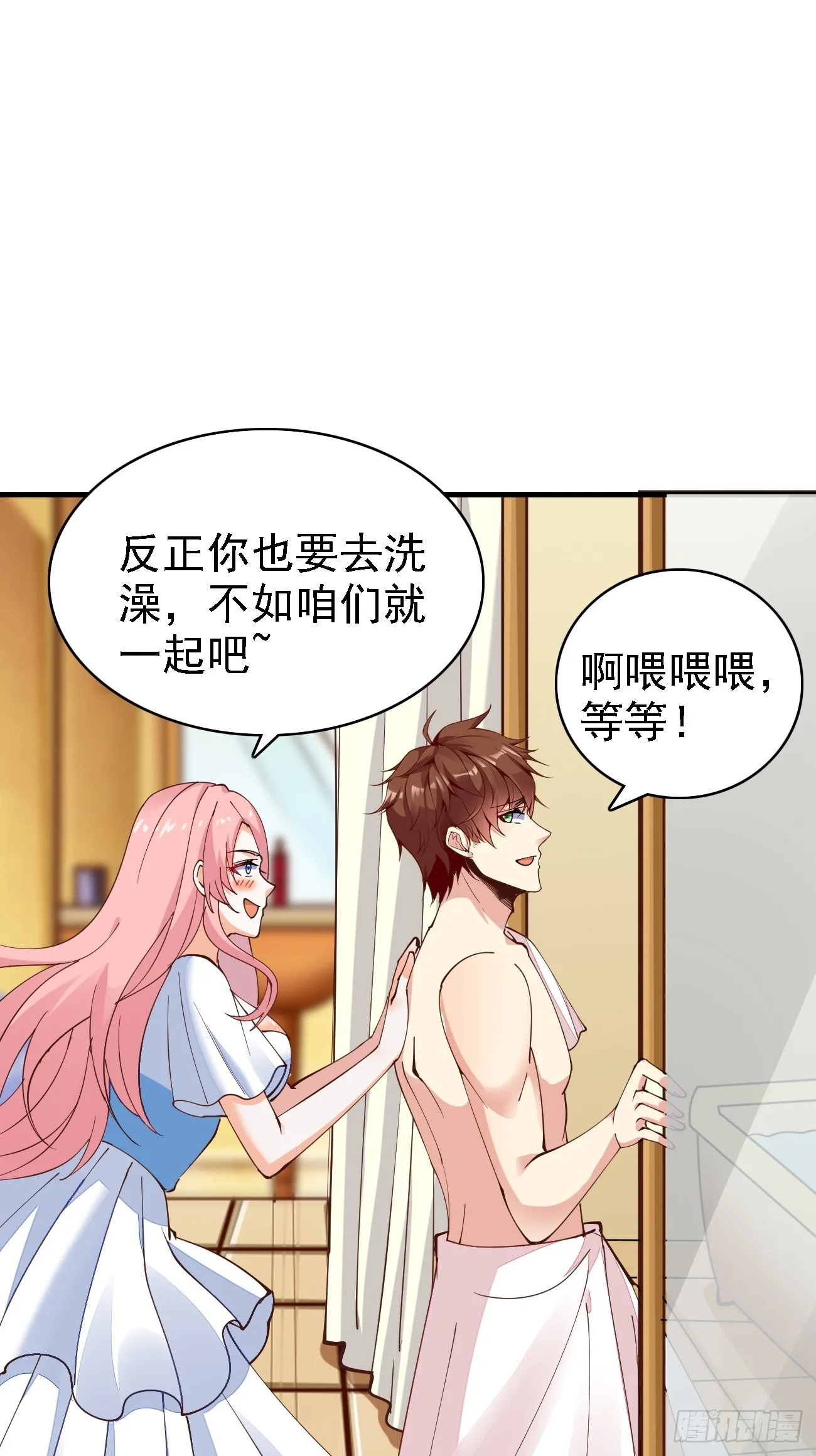 第104话 你就是黑客皇帝吧？22