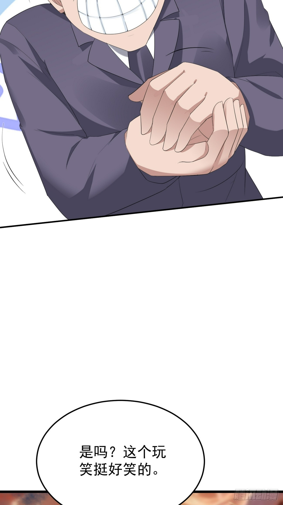 第87话 大boss20