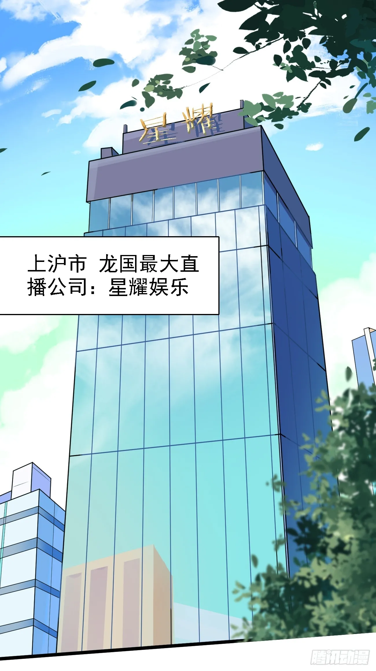 第98话 新身份：黑客皇帝32