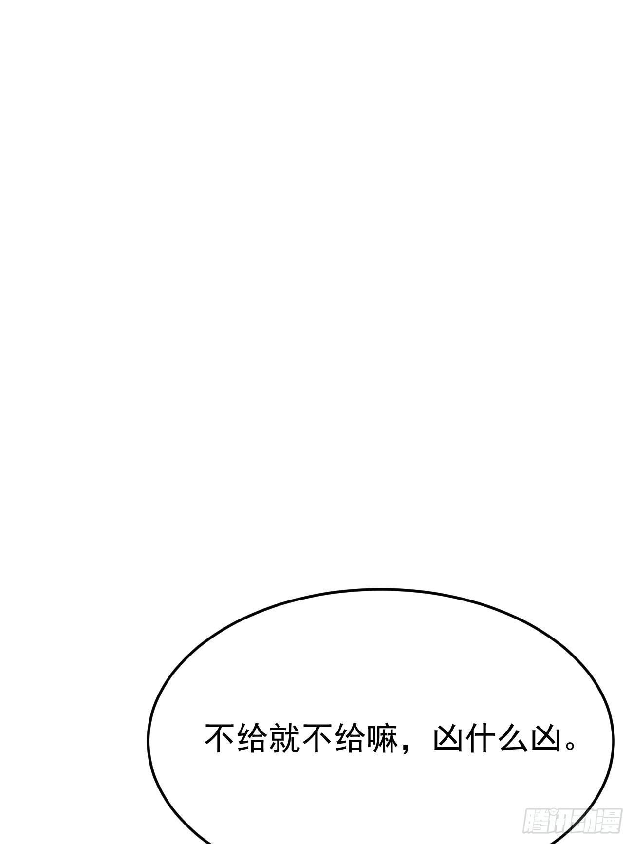 第57话 顶级高手之间的对决18