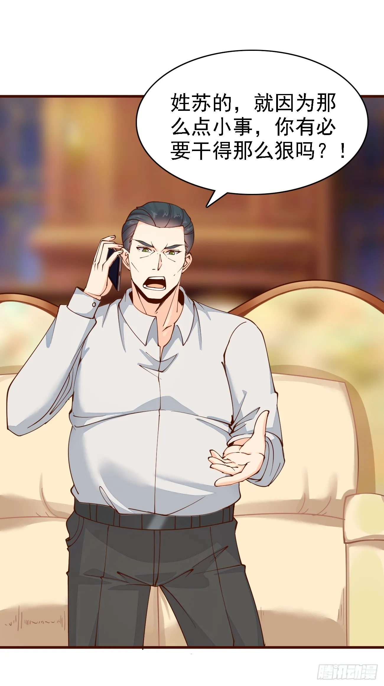 第104话 你就是黑客皇帝吧？4