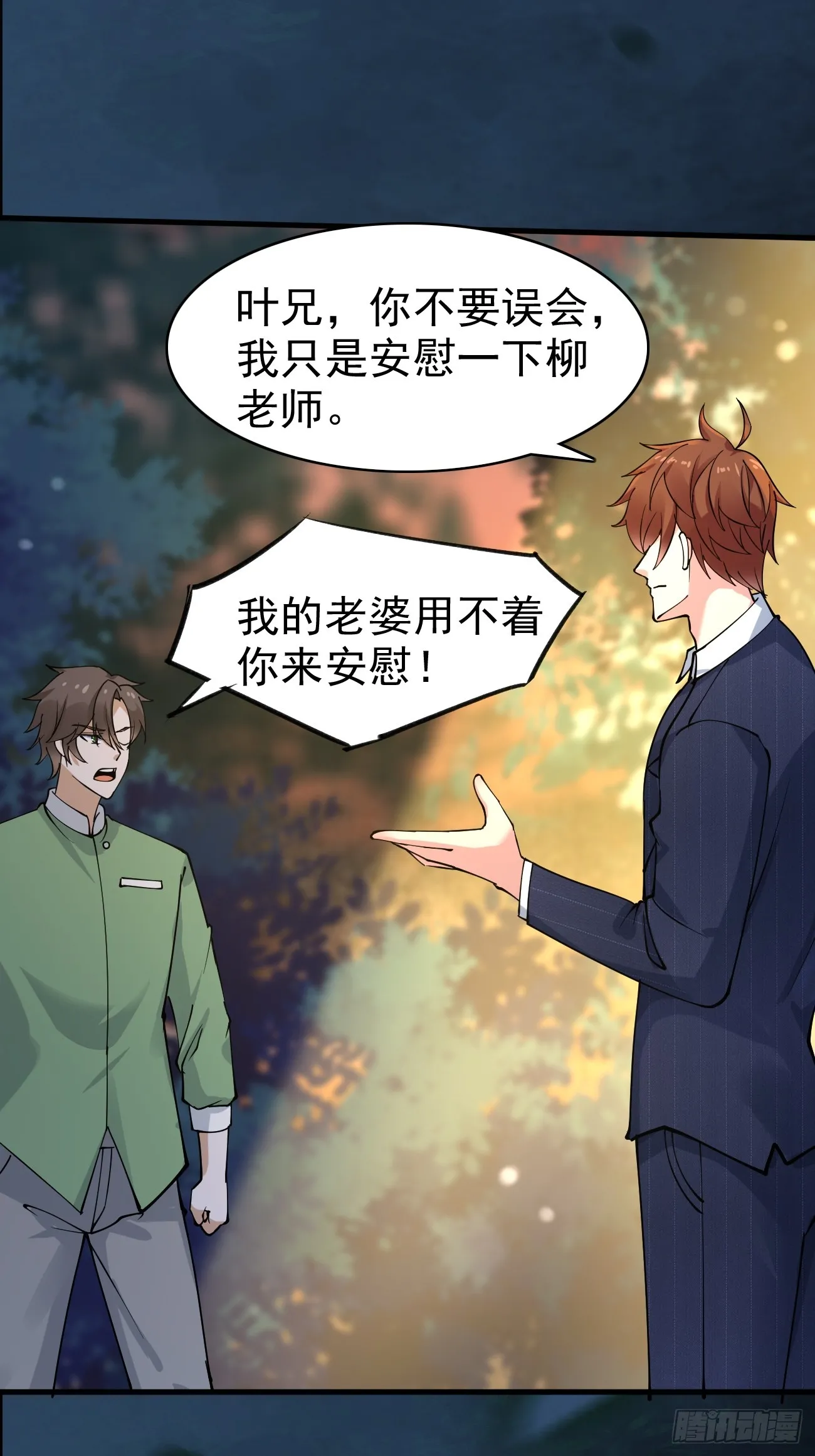 第114话 敌人的敌人就是朋友14