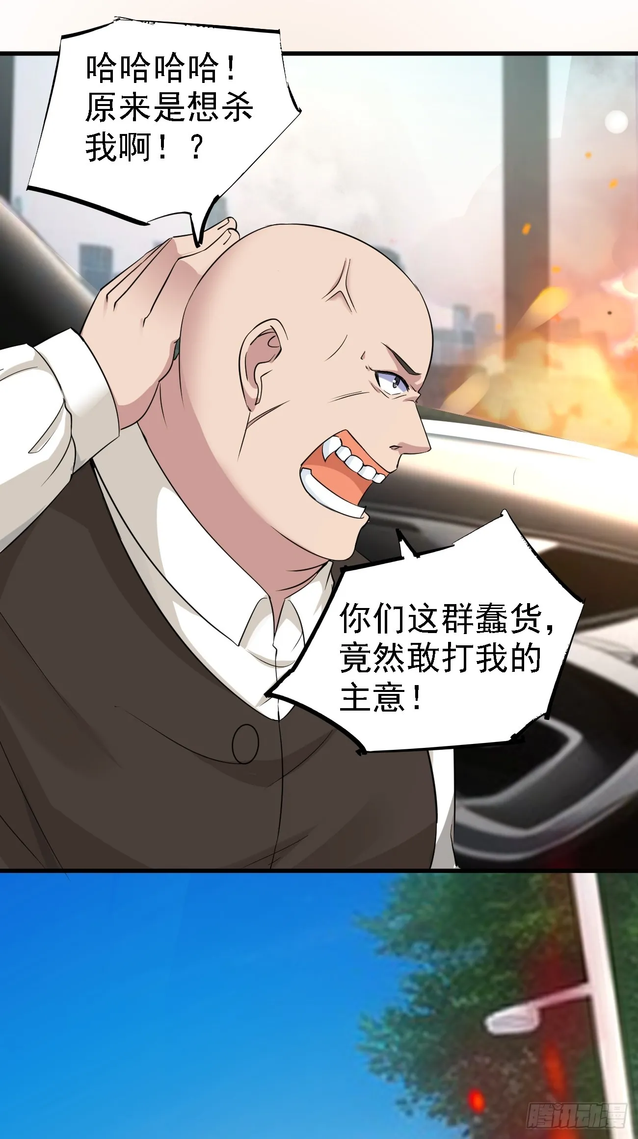 第91话 跨国追杀20