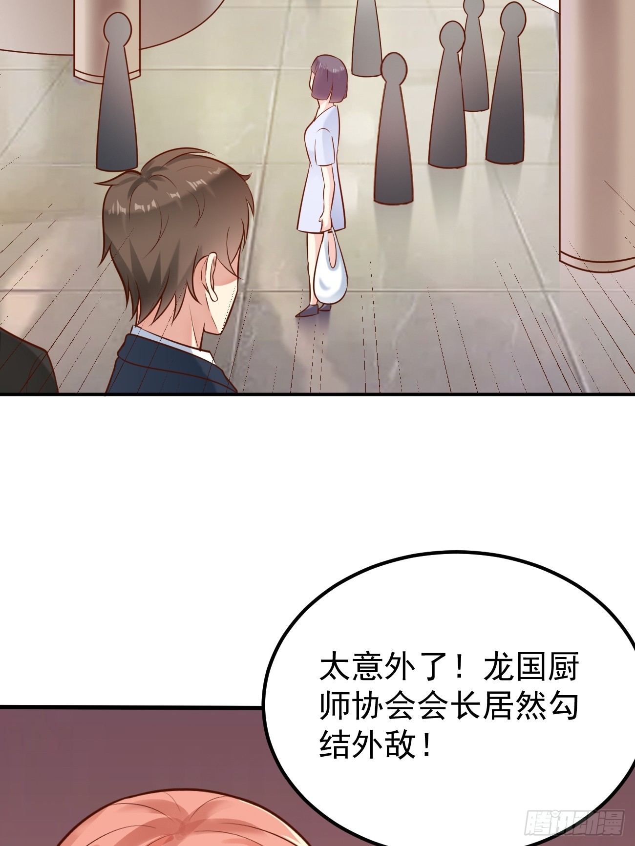 第58话 绝地反击55