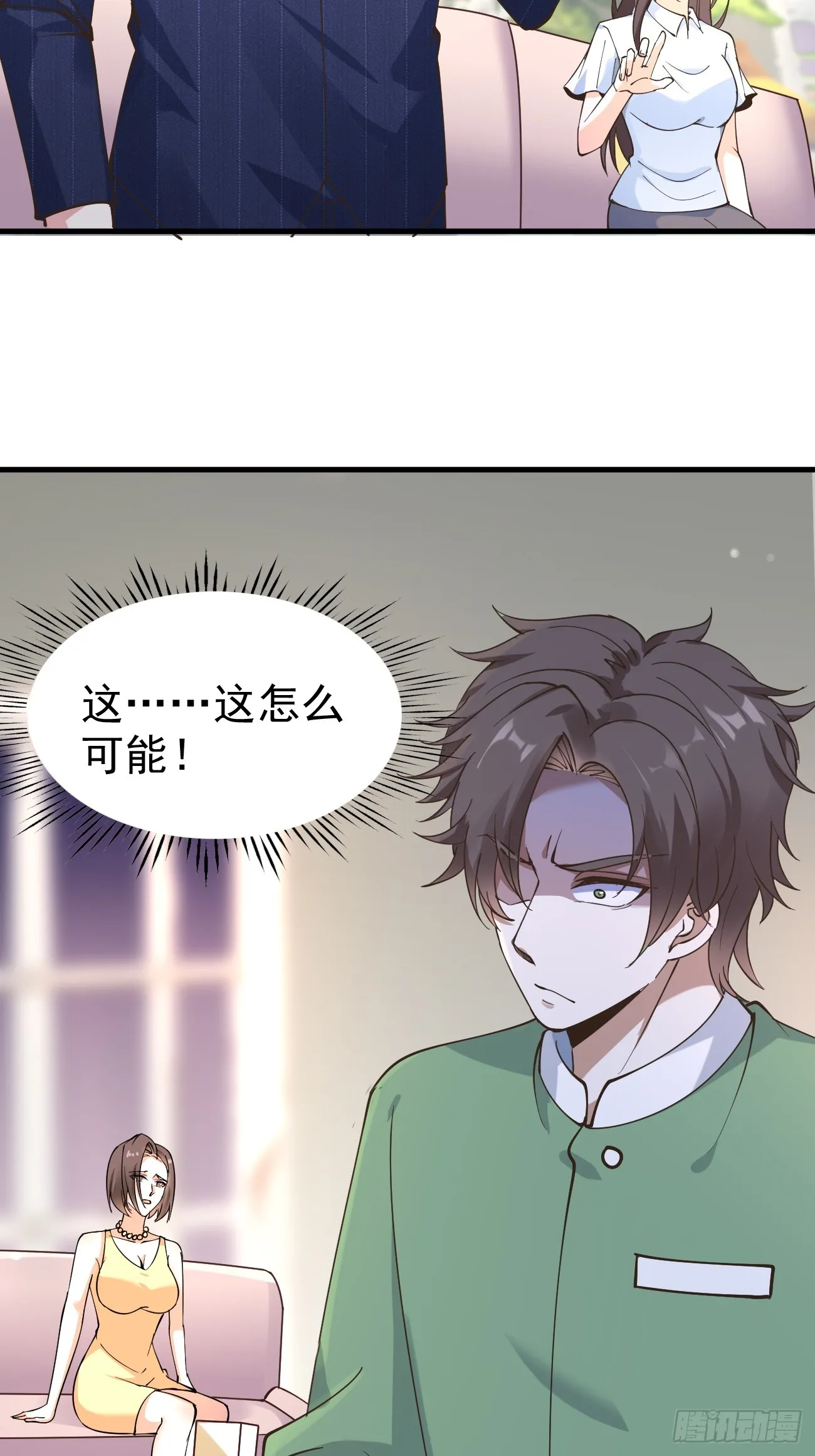 第113话 来了他要开始打脸了26