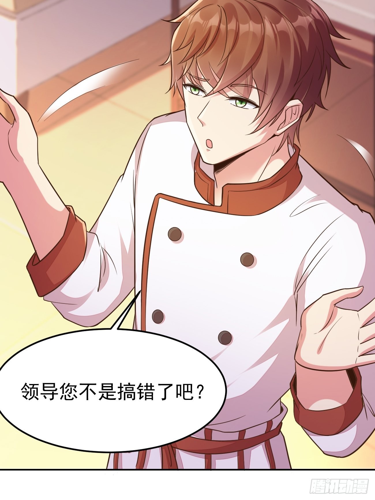 第50话 那就陪你玩玩吧12