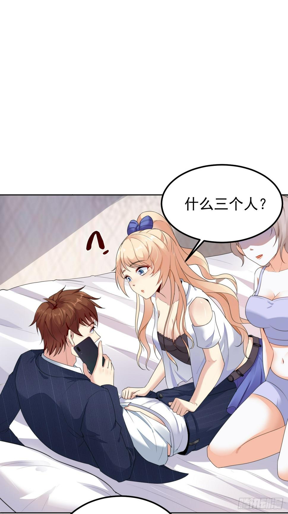 第76话 旧人重逢4