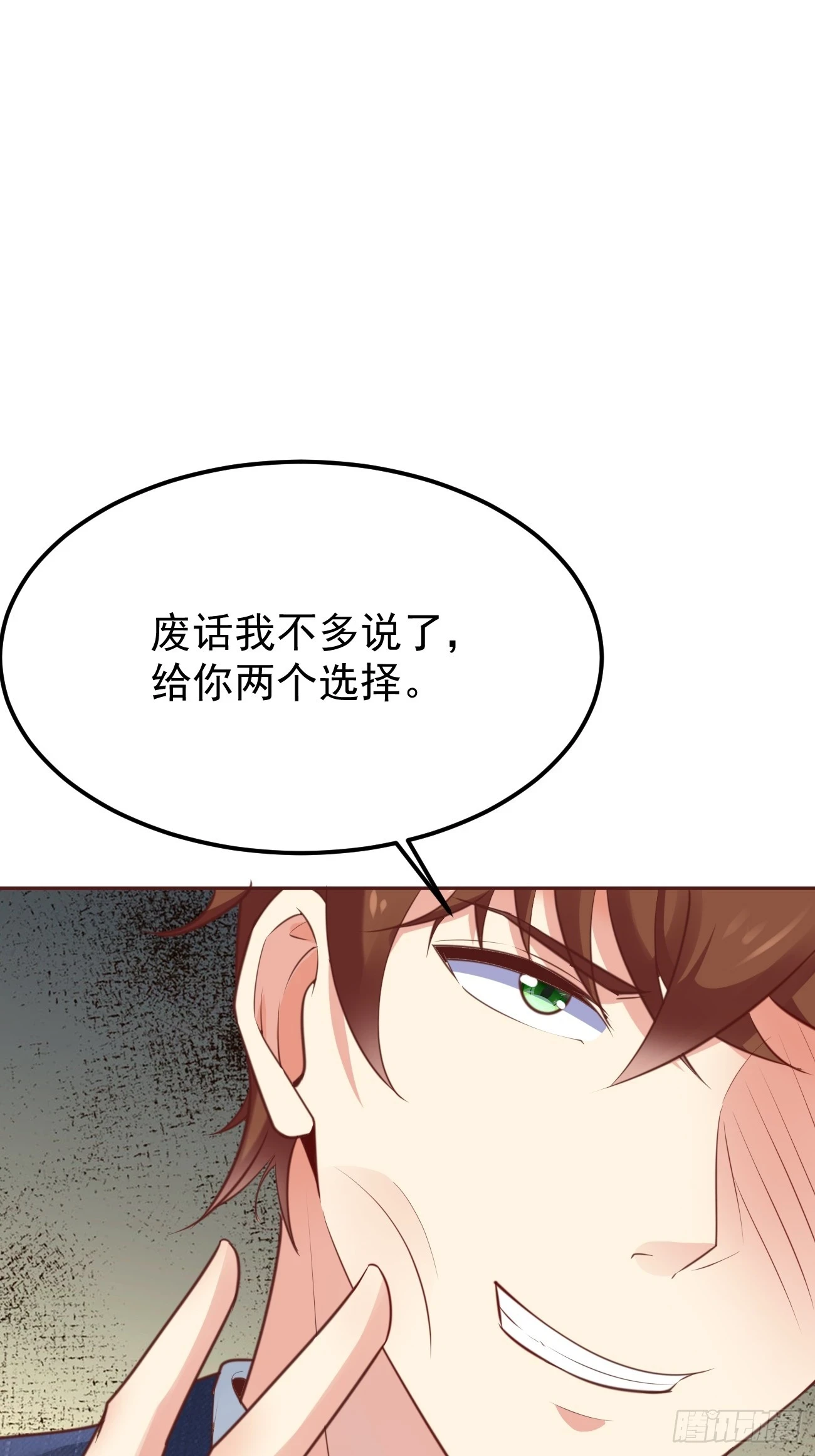 第72话 对人渣的降维打击58