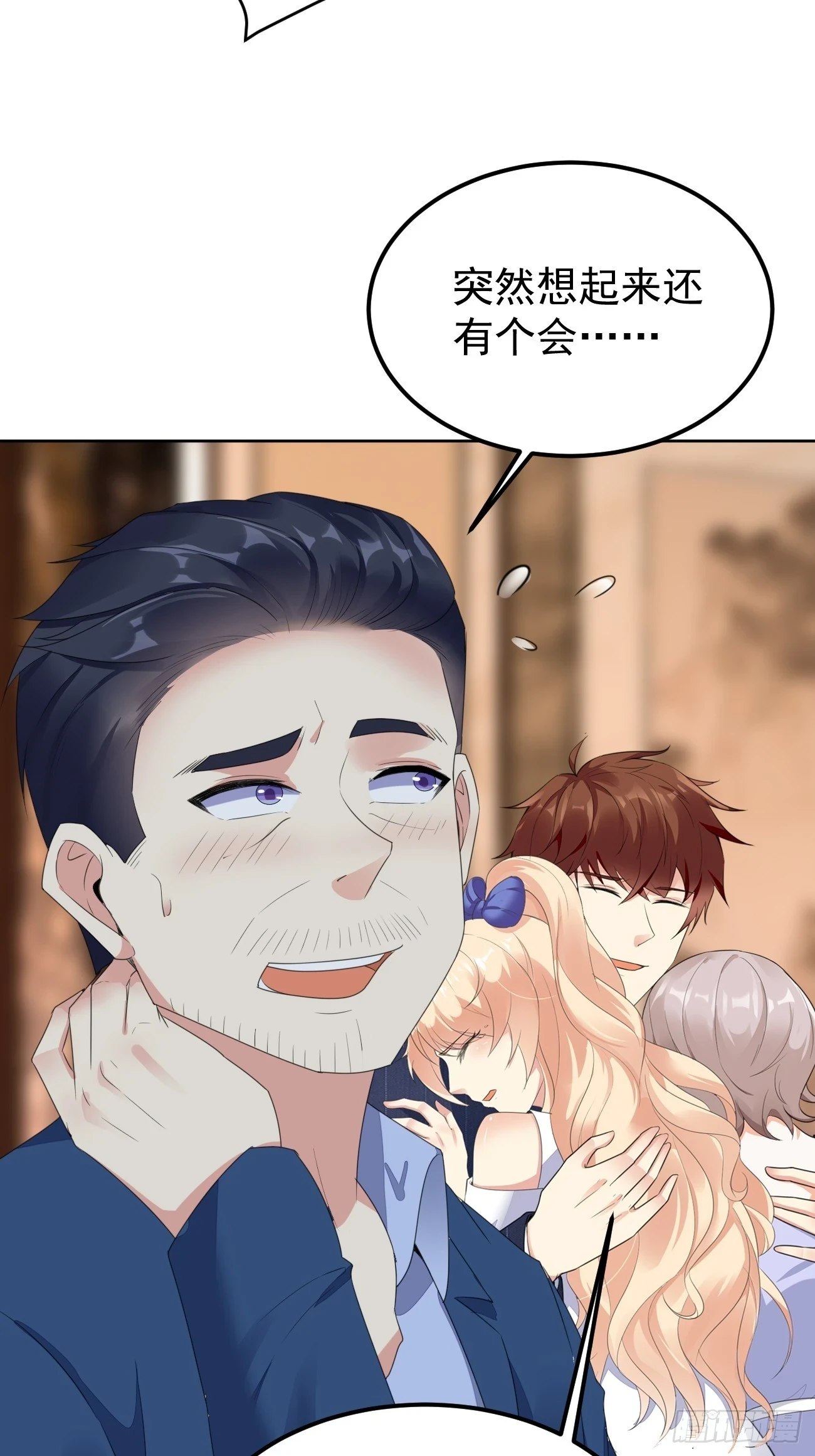 第75话 让你下不来床38
