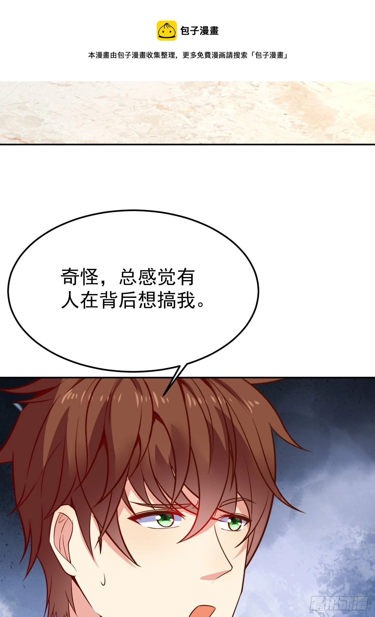 第52话 龙国厨师协会会长49