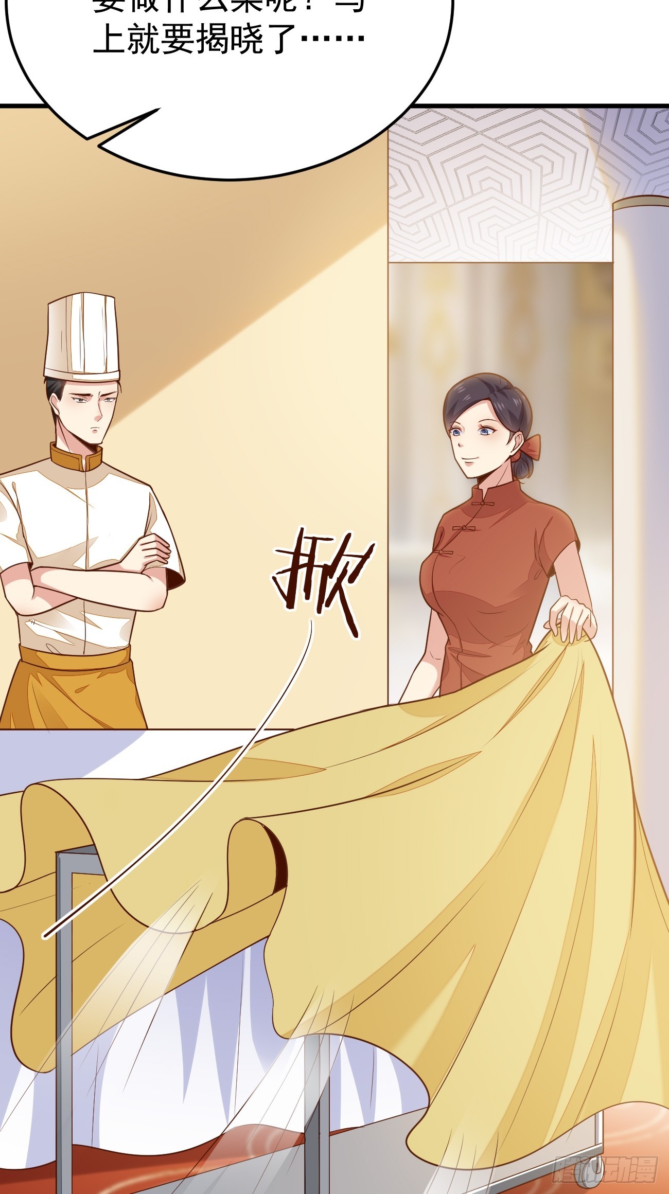 第57话 顶级高手之间的对决6