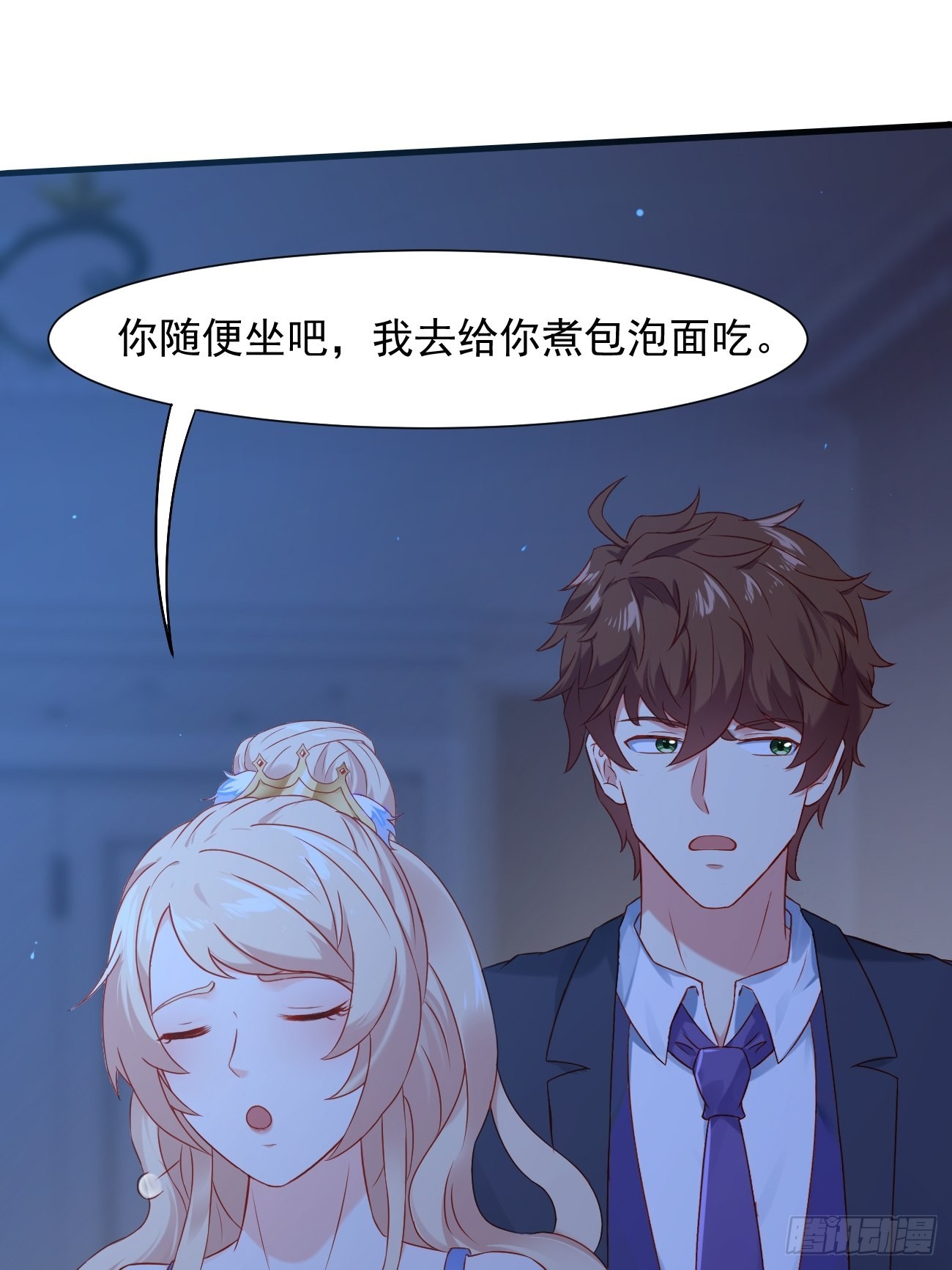 第17话 自己杀自己？51