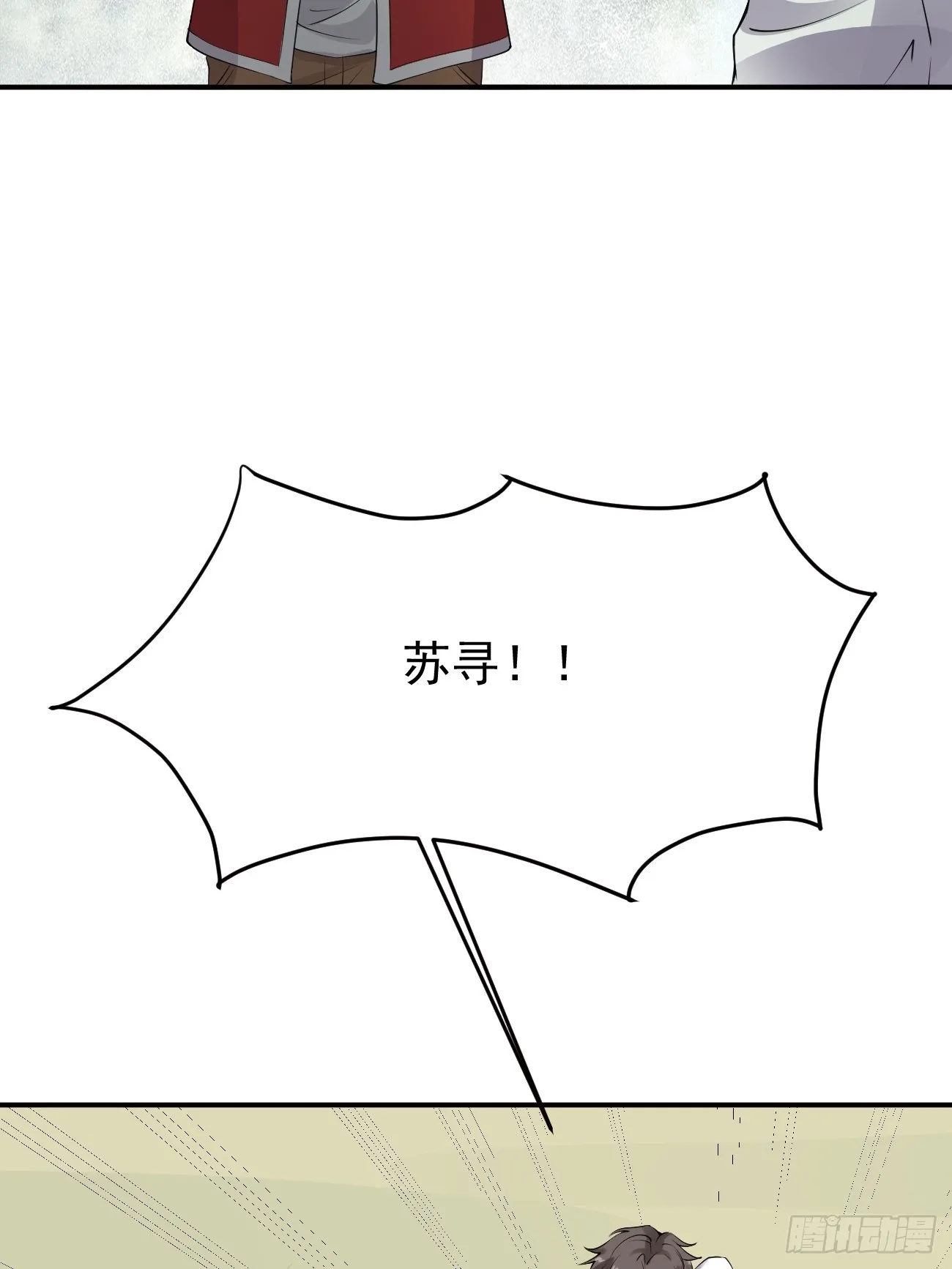 第119话 阶下囚25