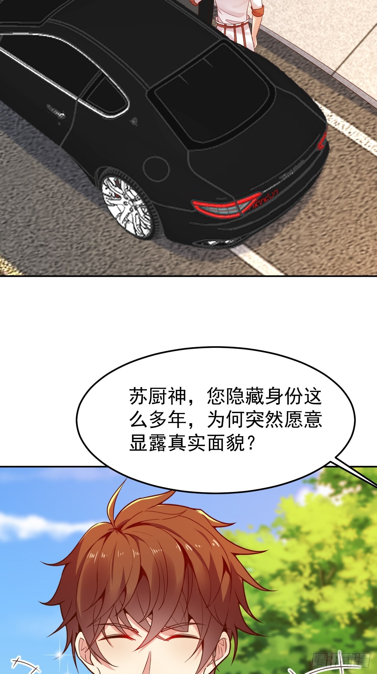 第52话 龙国厨师协会会长5