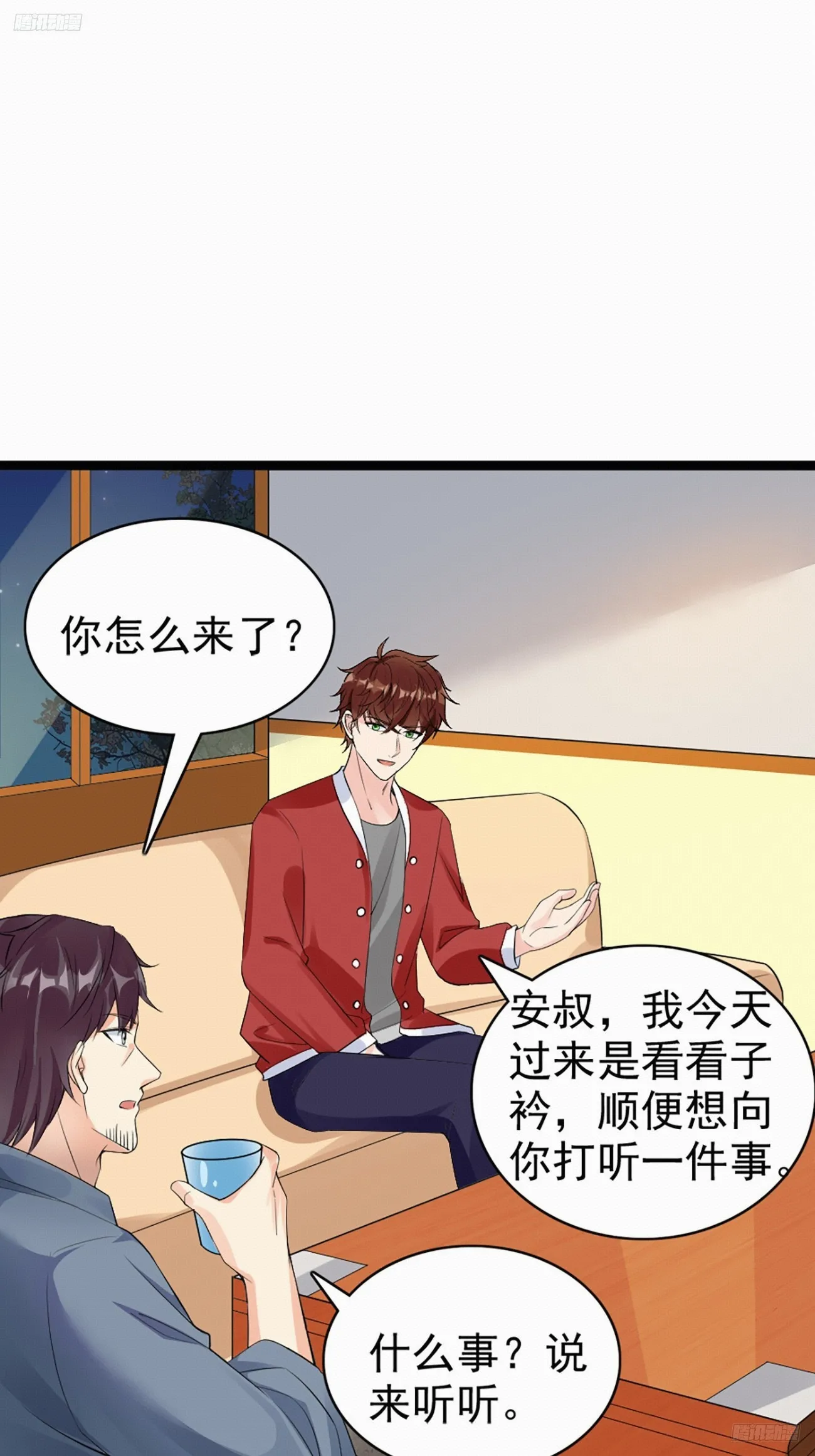 第111话 苍龙商会7