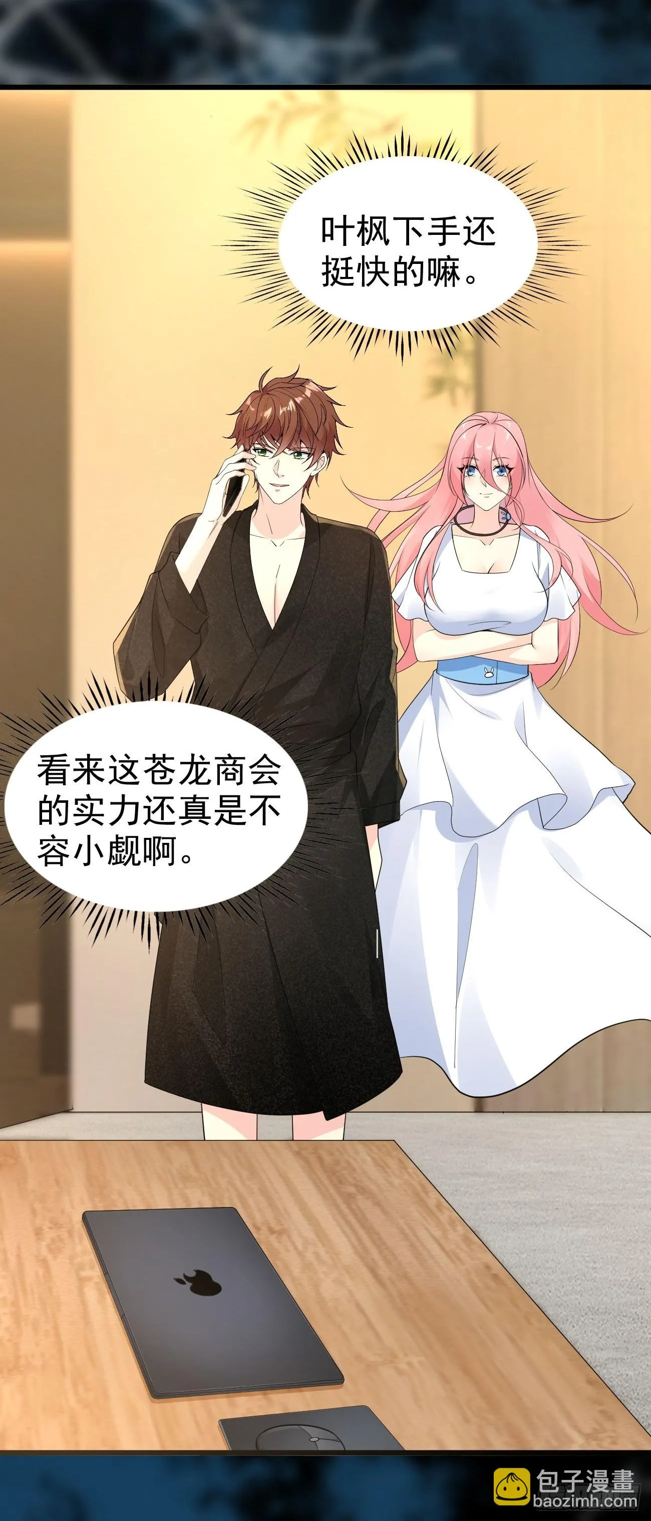 第116话 借刀“杀”人7