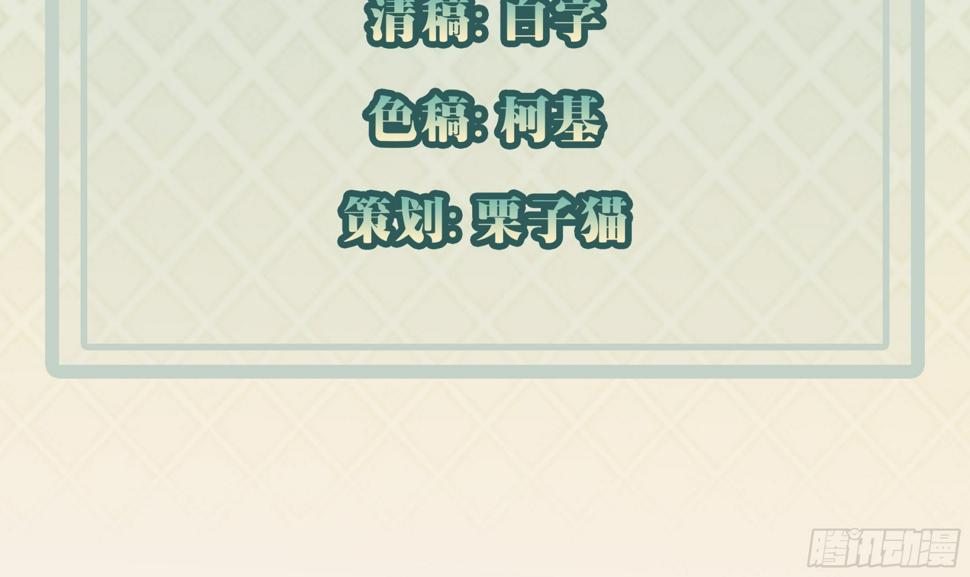 第83话 死的太冤了3