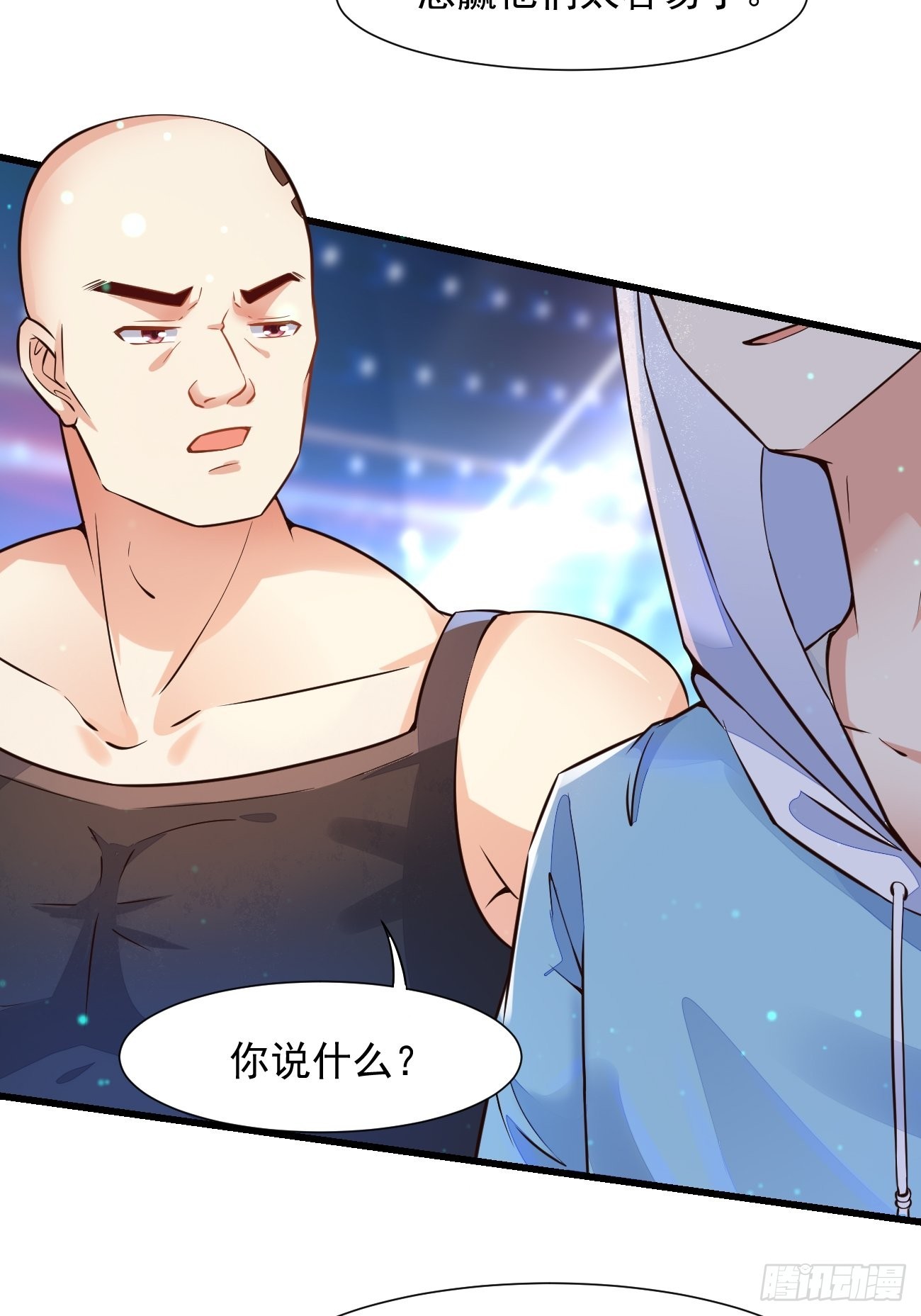 第14话 冤家路窄啊39