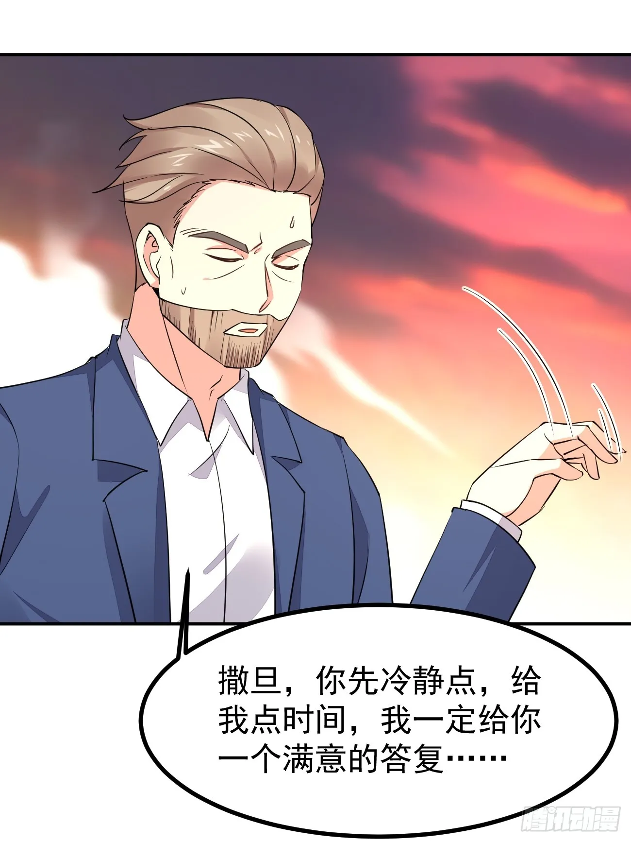 第95话 大仇得报20