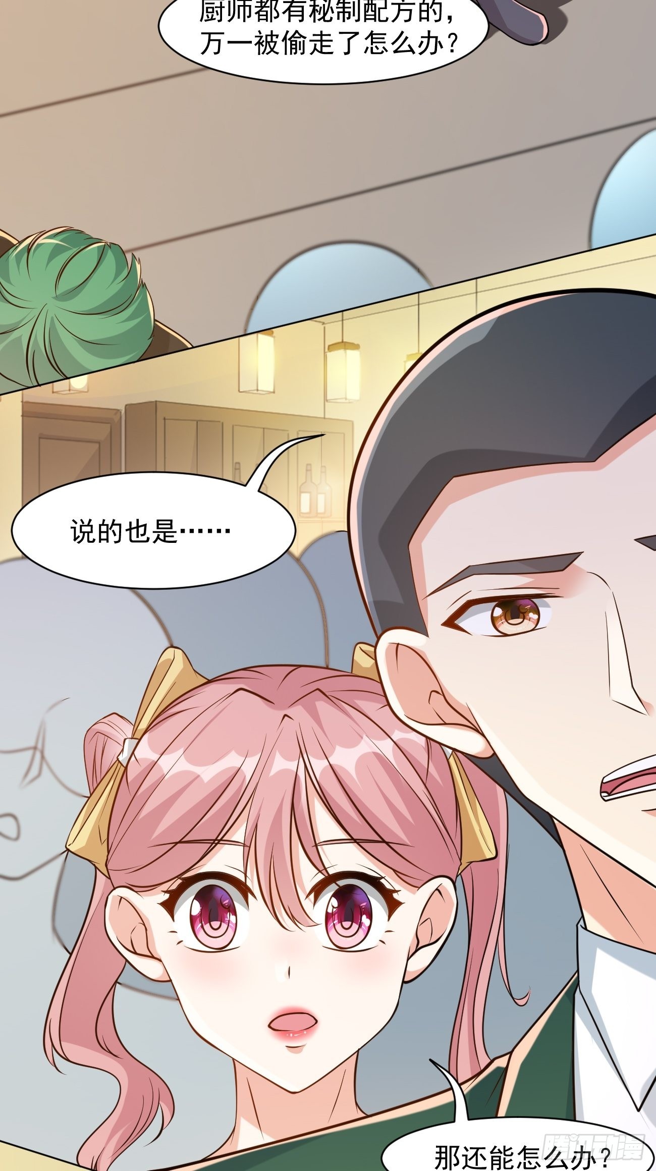 第46话 你行你上啊54