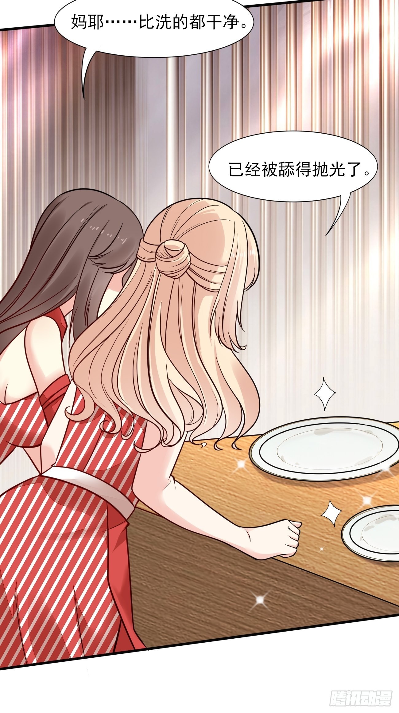 第48话 一菜定江山35