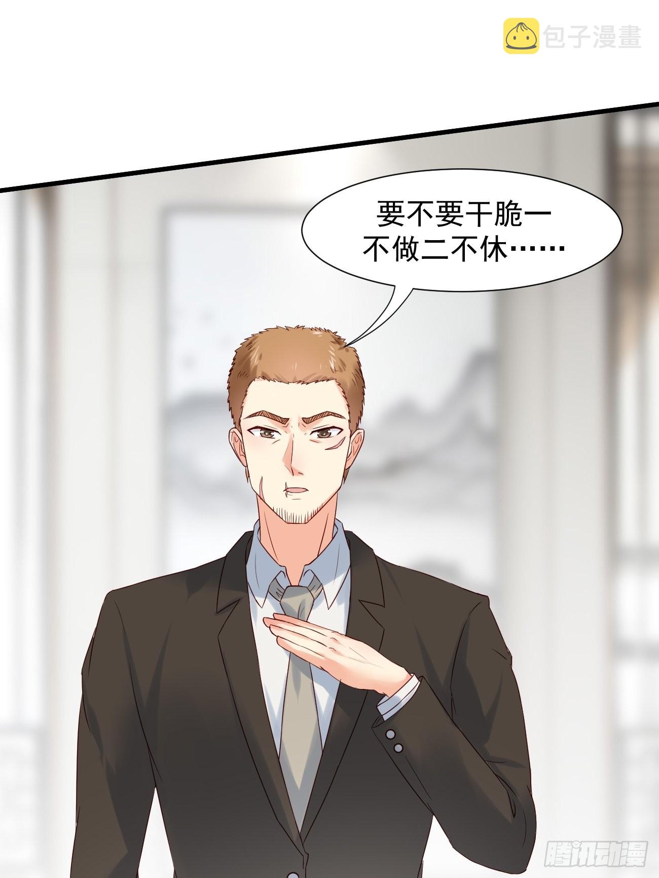 第7话 时间不等人啊14