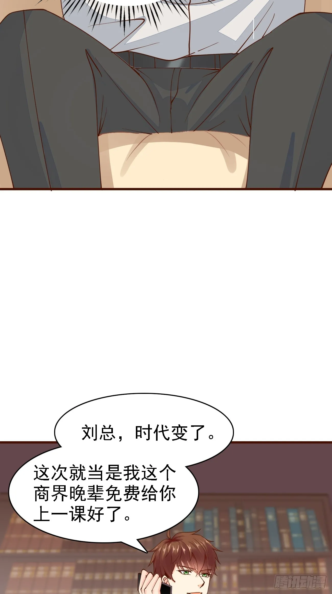 第104话 你就是黑客皇帝吧？9