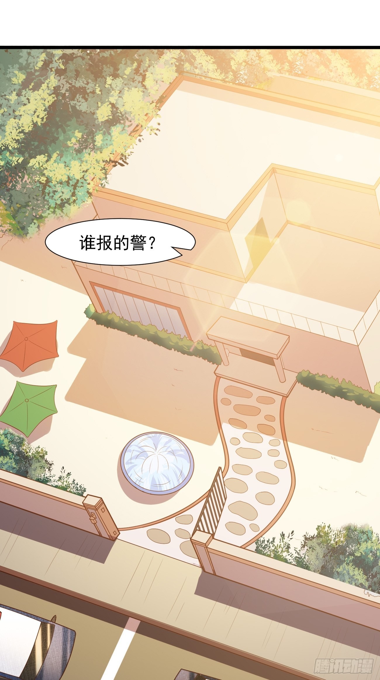 第37话 养个女鬼当宠物4