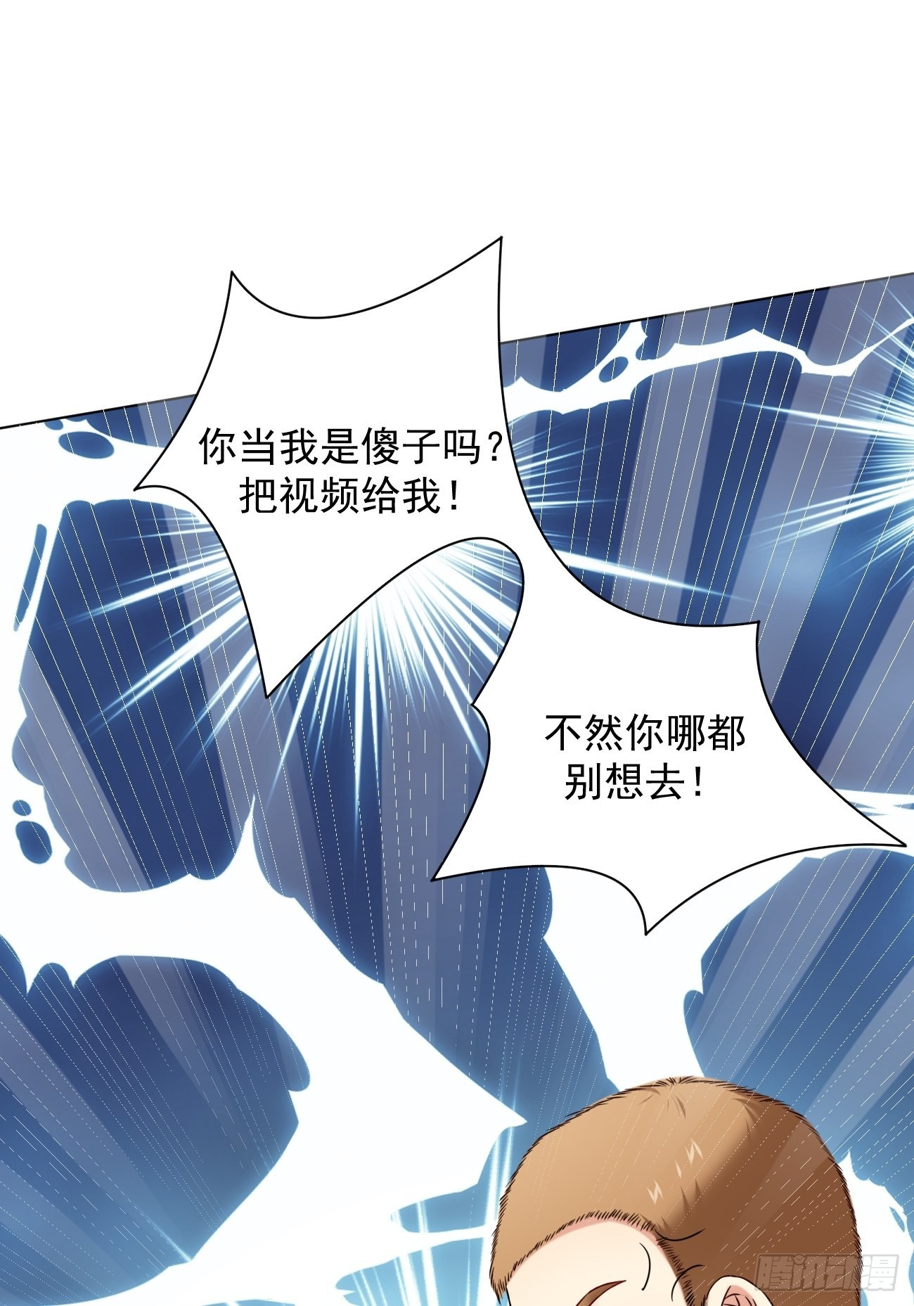 第12话 决战时刻35