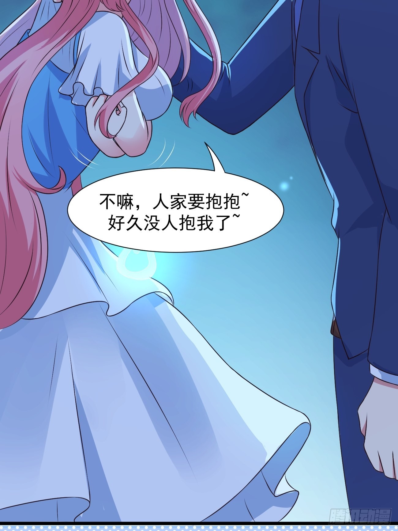 第33话 捉鬼32