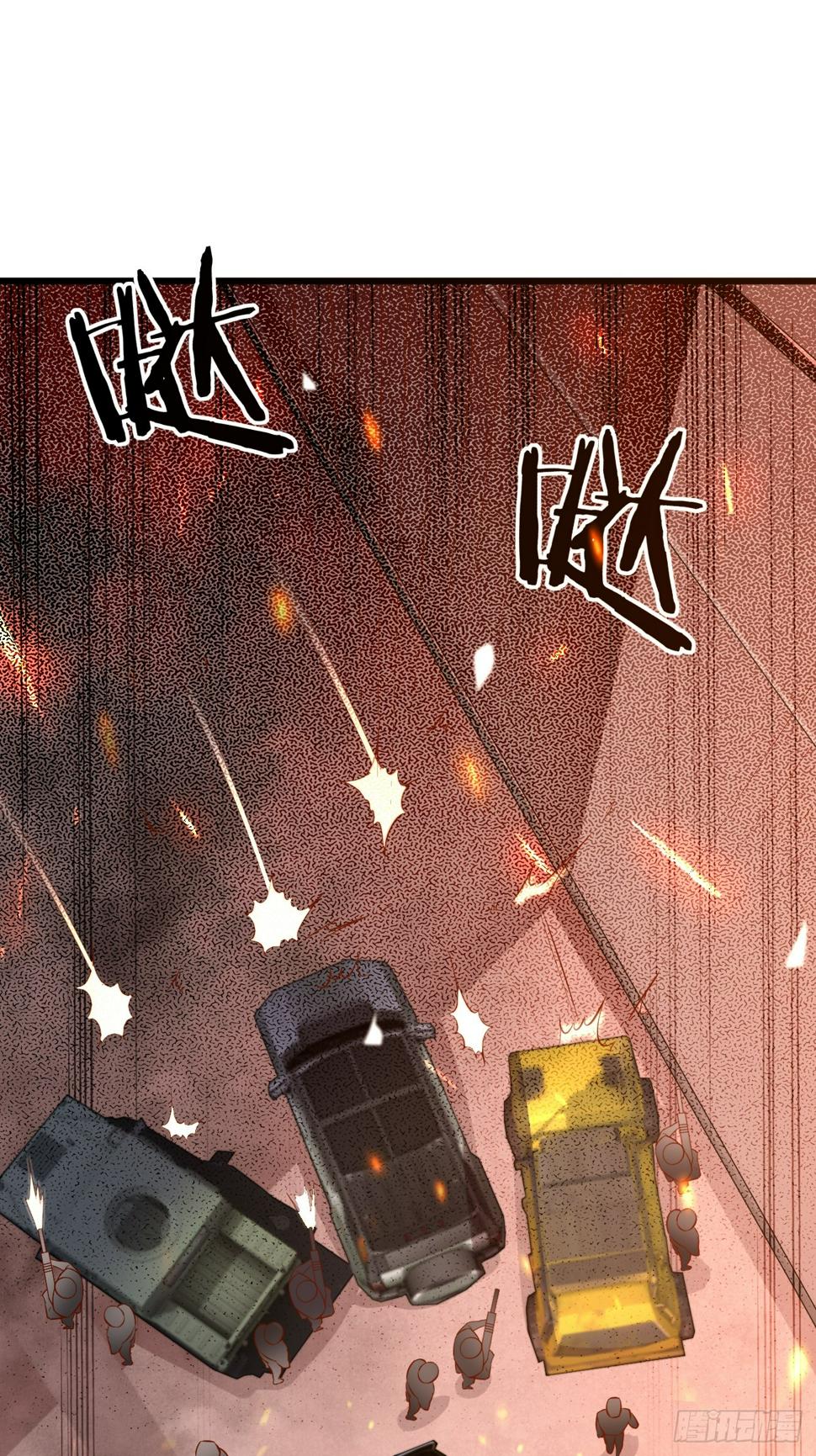 第86话 这装备太不讲武德了吧4