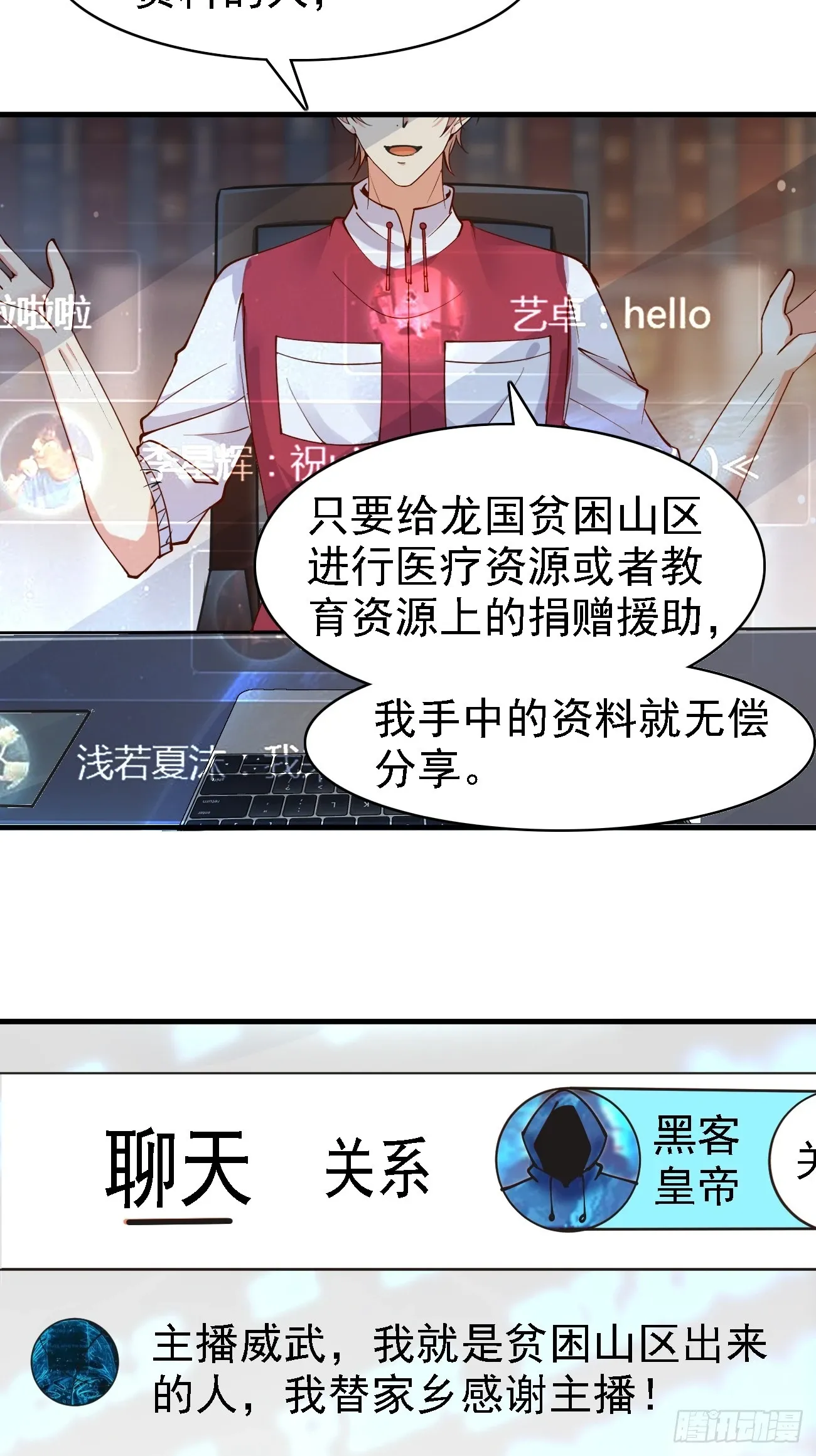 第107话 干就完事儿28