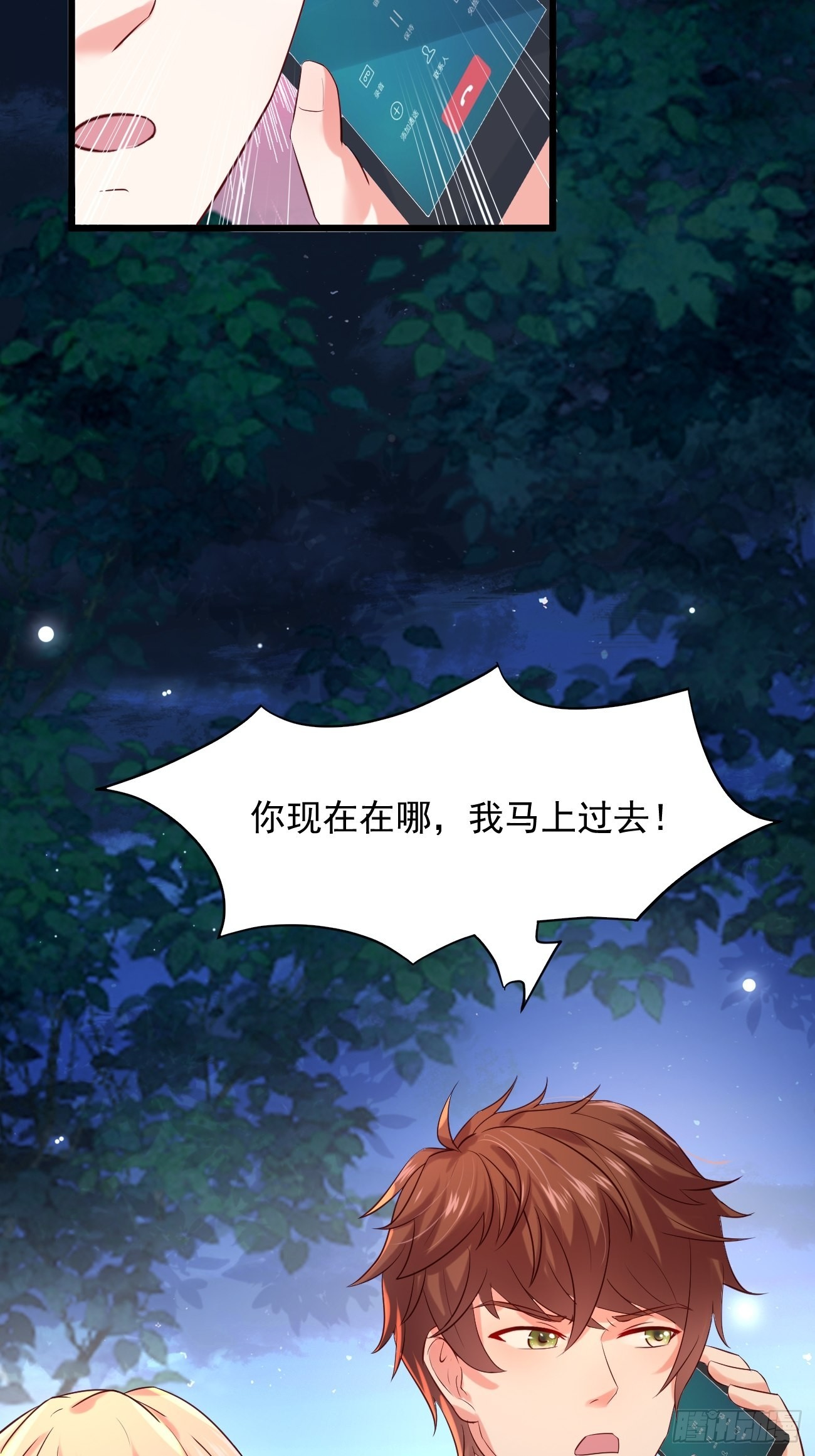 第4话 暗杀开始了43