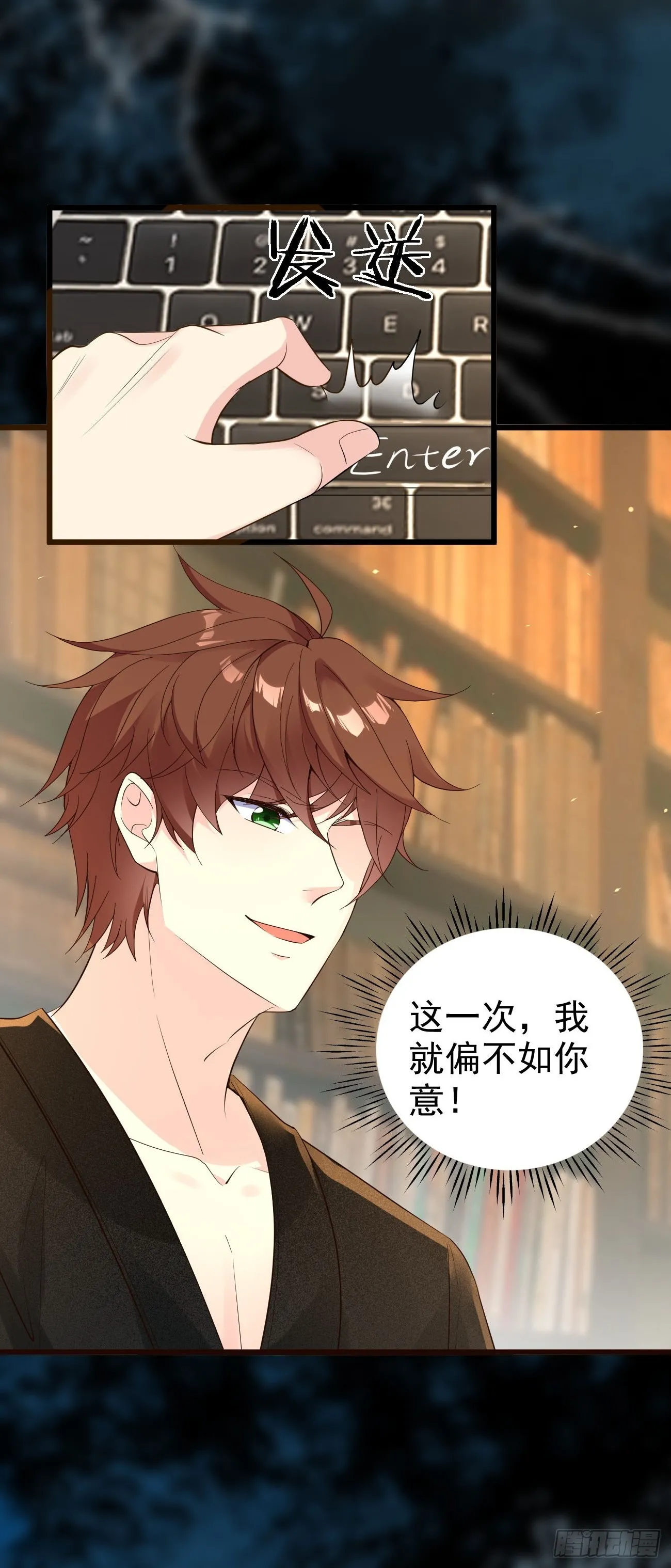 第116话 借刀“杀”人11