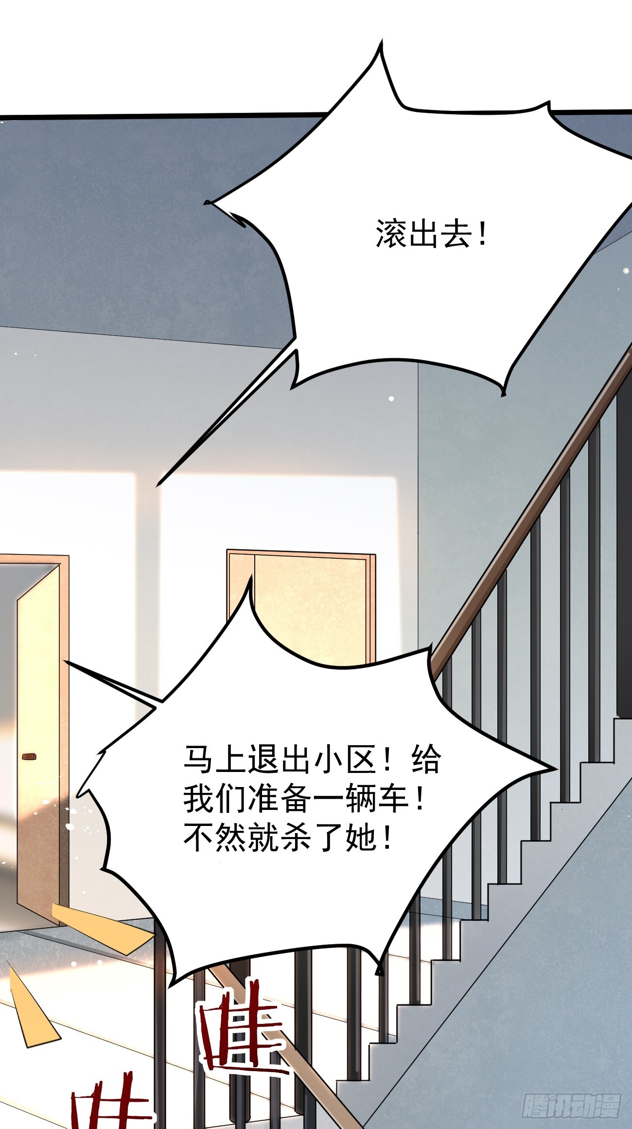 第64话 手无缚鸡之力的暴发户10