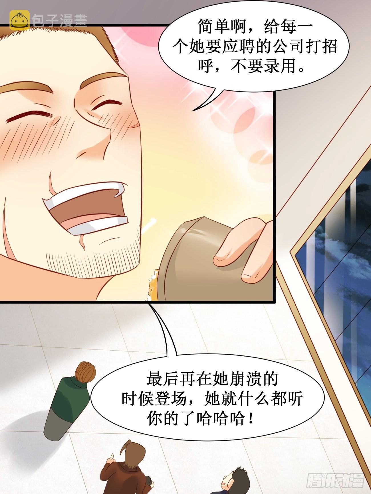第10话  敬爱的父亲啊60