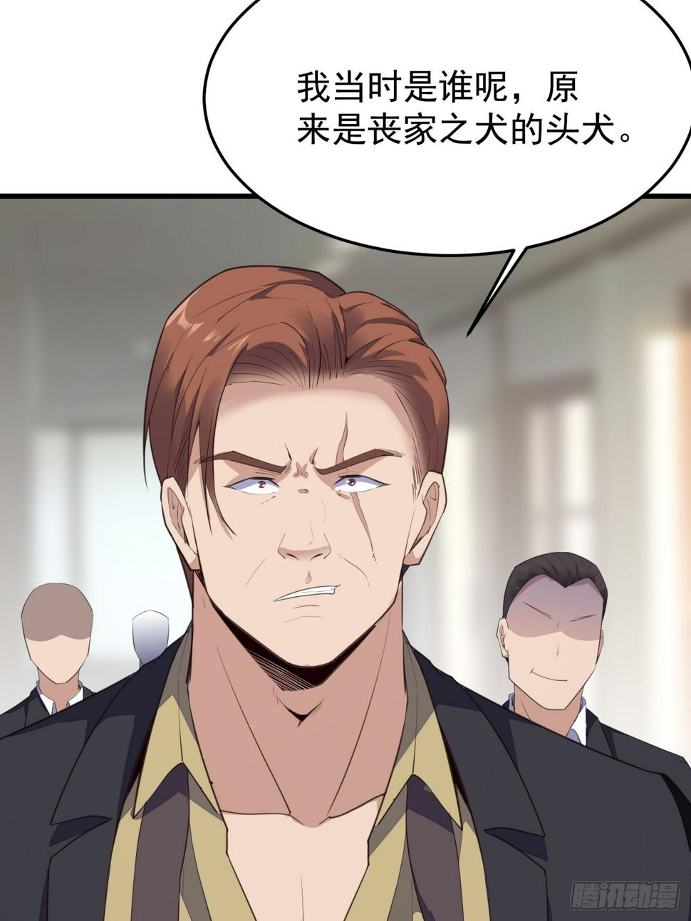 第78话 关公面前耍大刀24