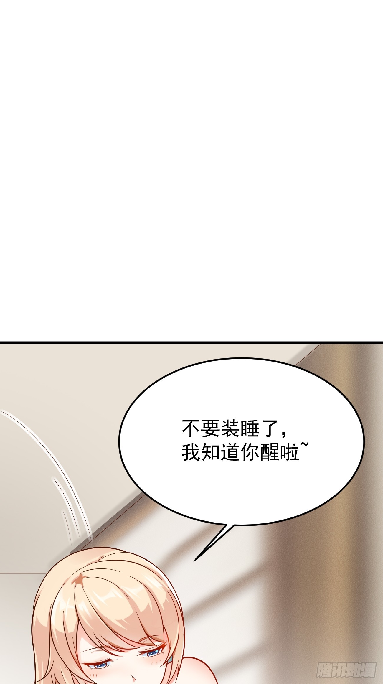 第60话 通灵鬼探19