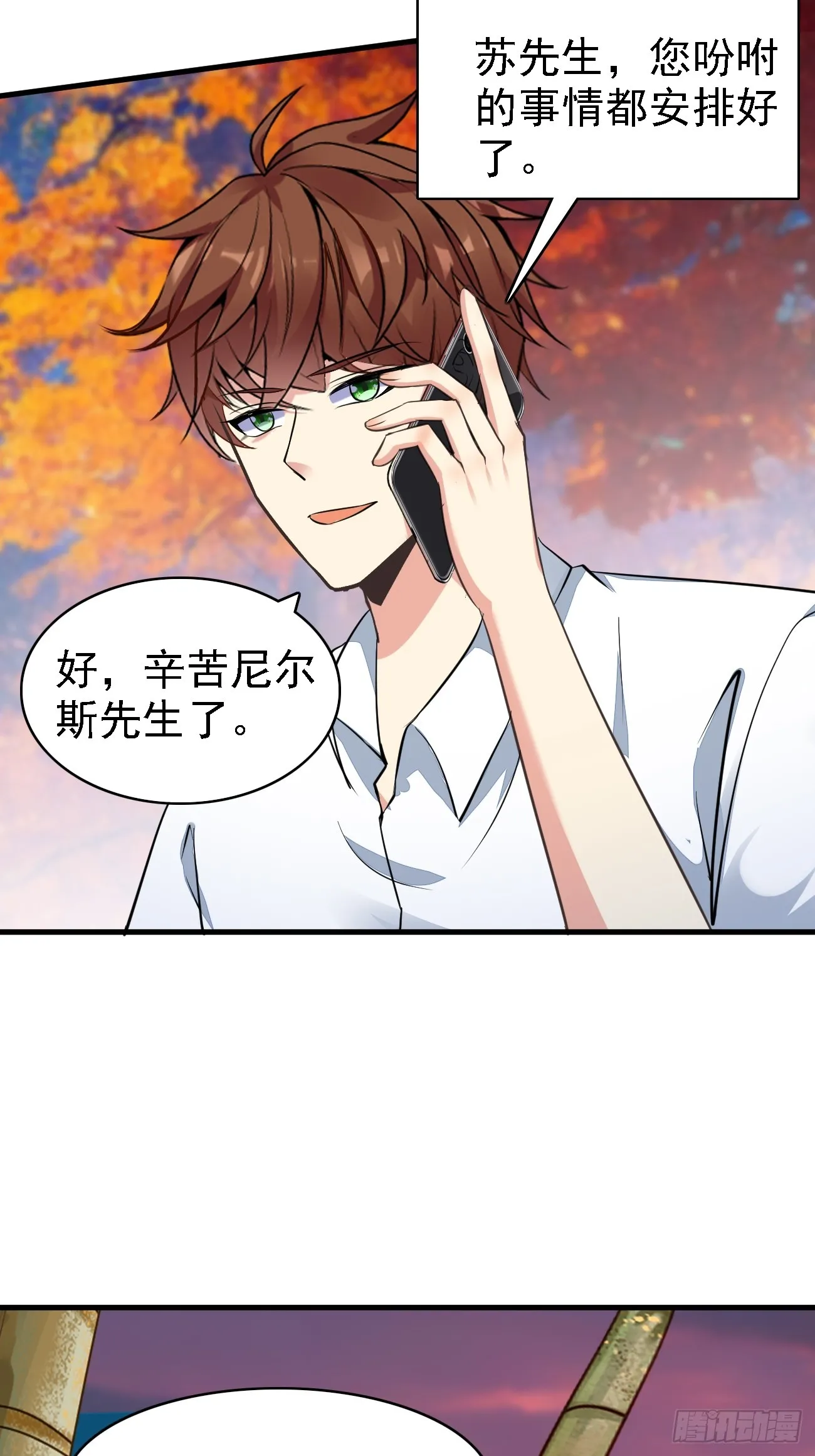 第93话 仇敌就在眼前21