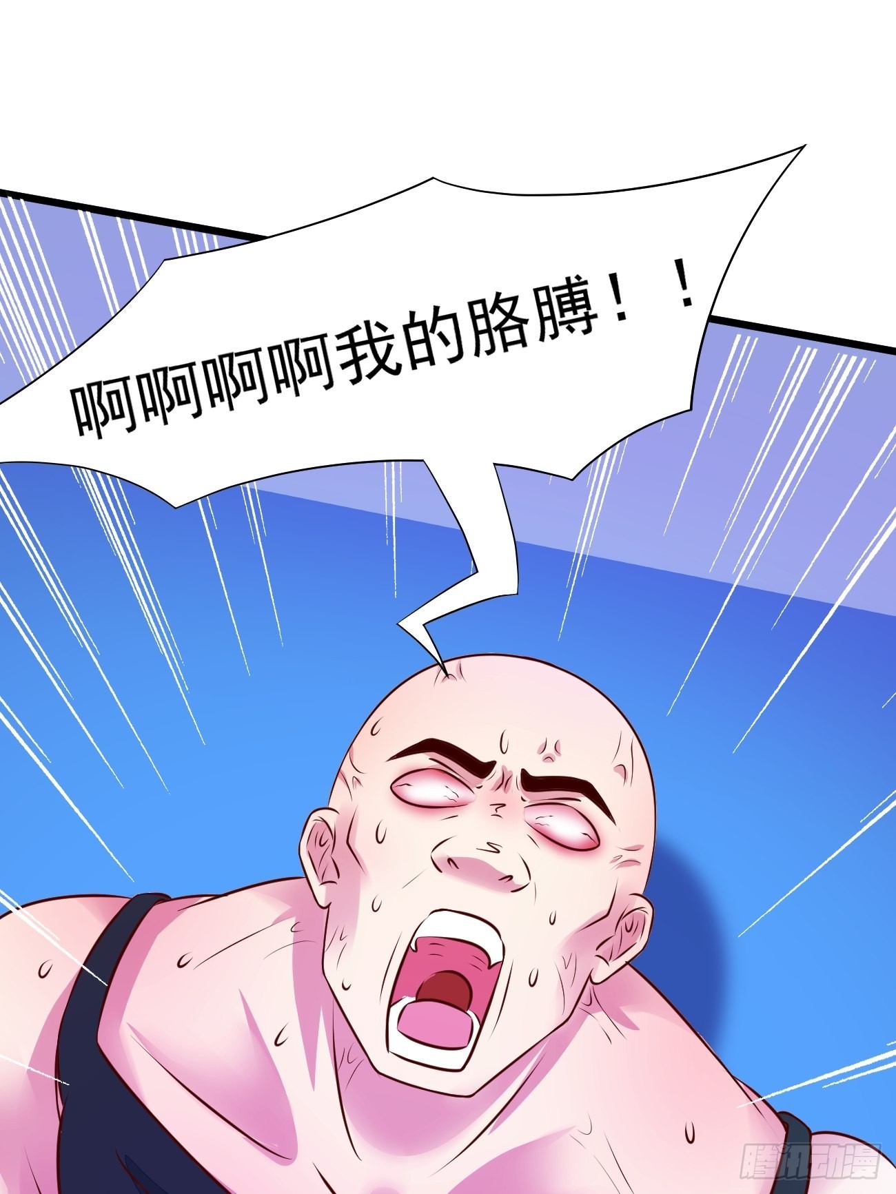 第15话 强的不像话啊42