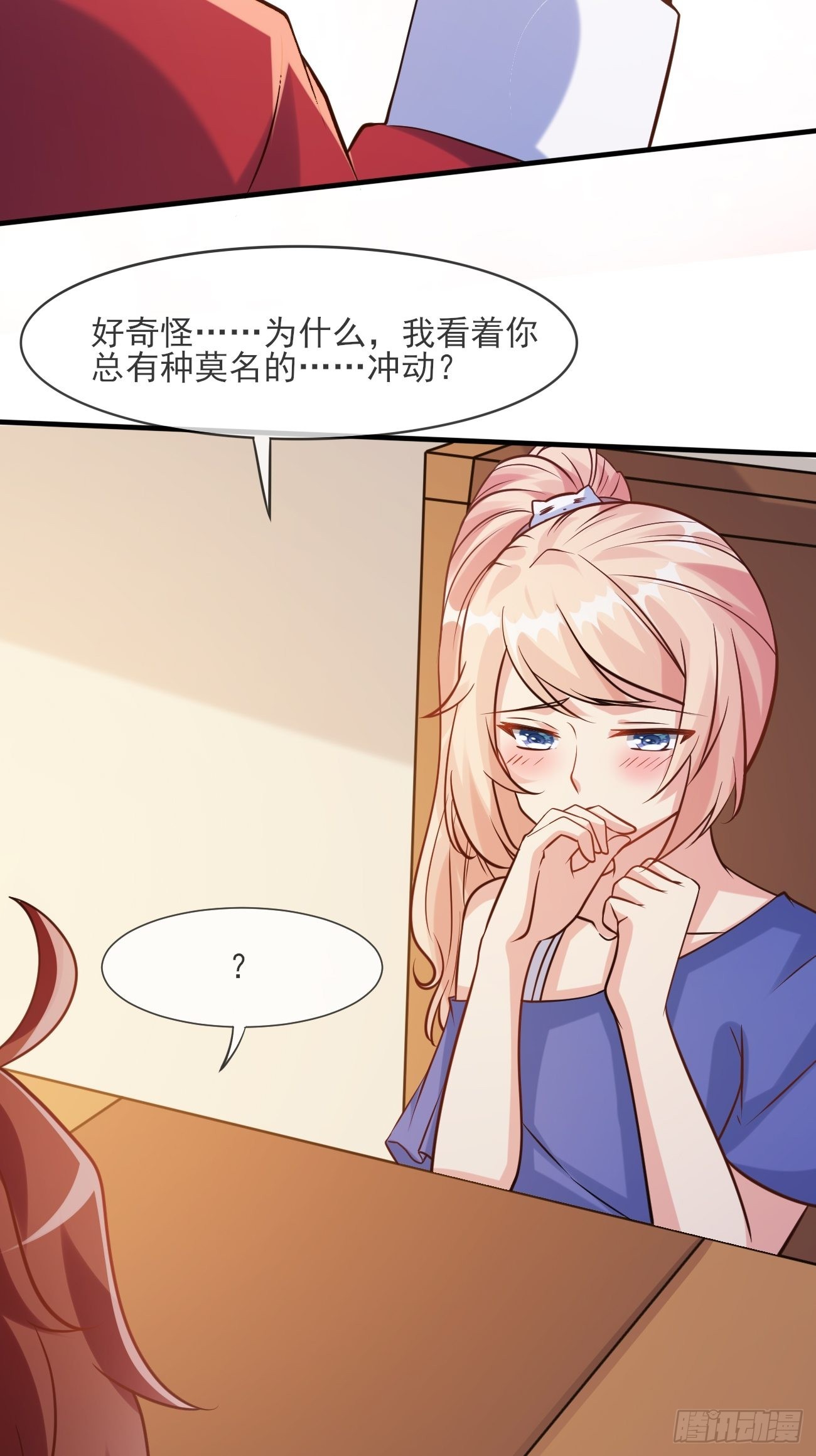 第45话 龙国厨神11