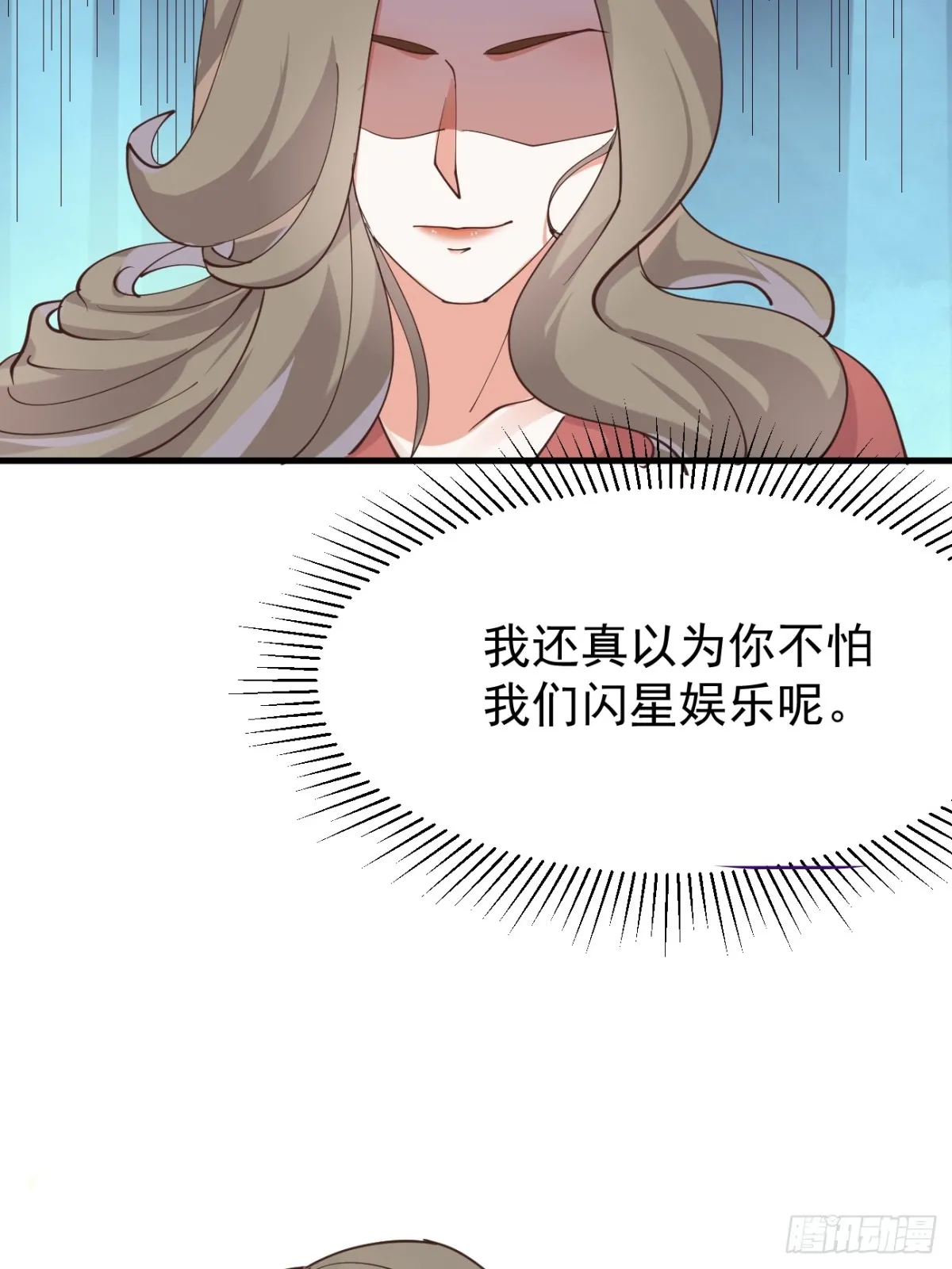 第101话 我也不能吃亏！43