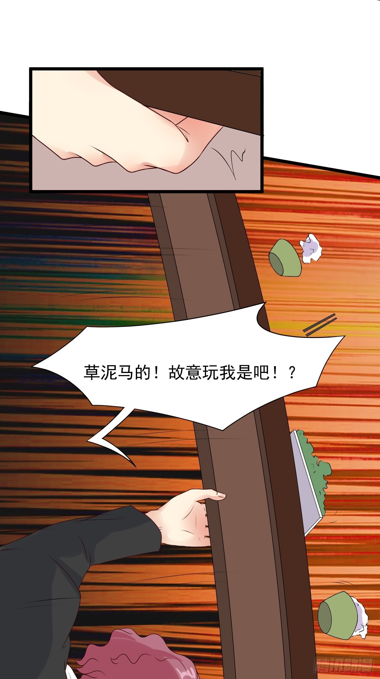 第31话 这哥们的癖好有点猛26