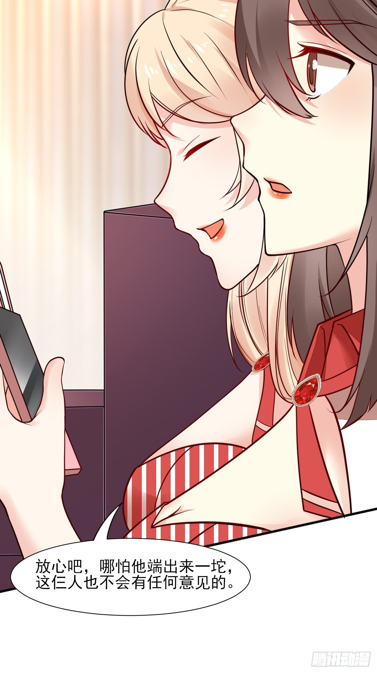 第48话 一菜定江山7