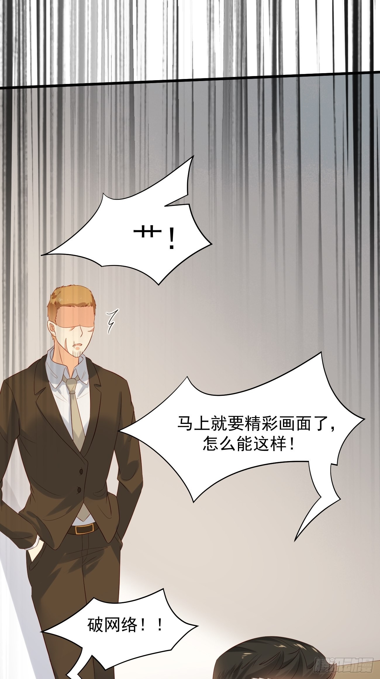 第9话 看来今晚你是不想我走了46