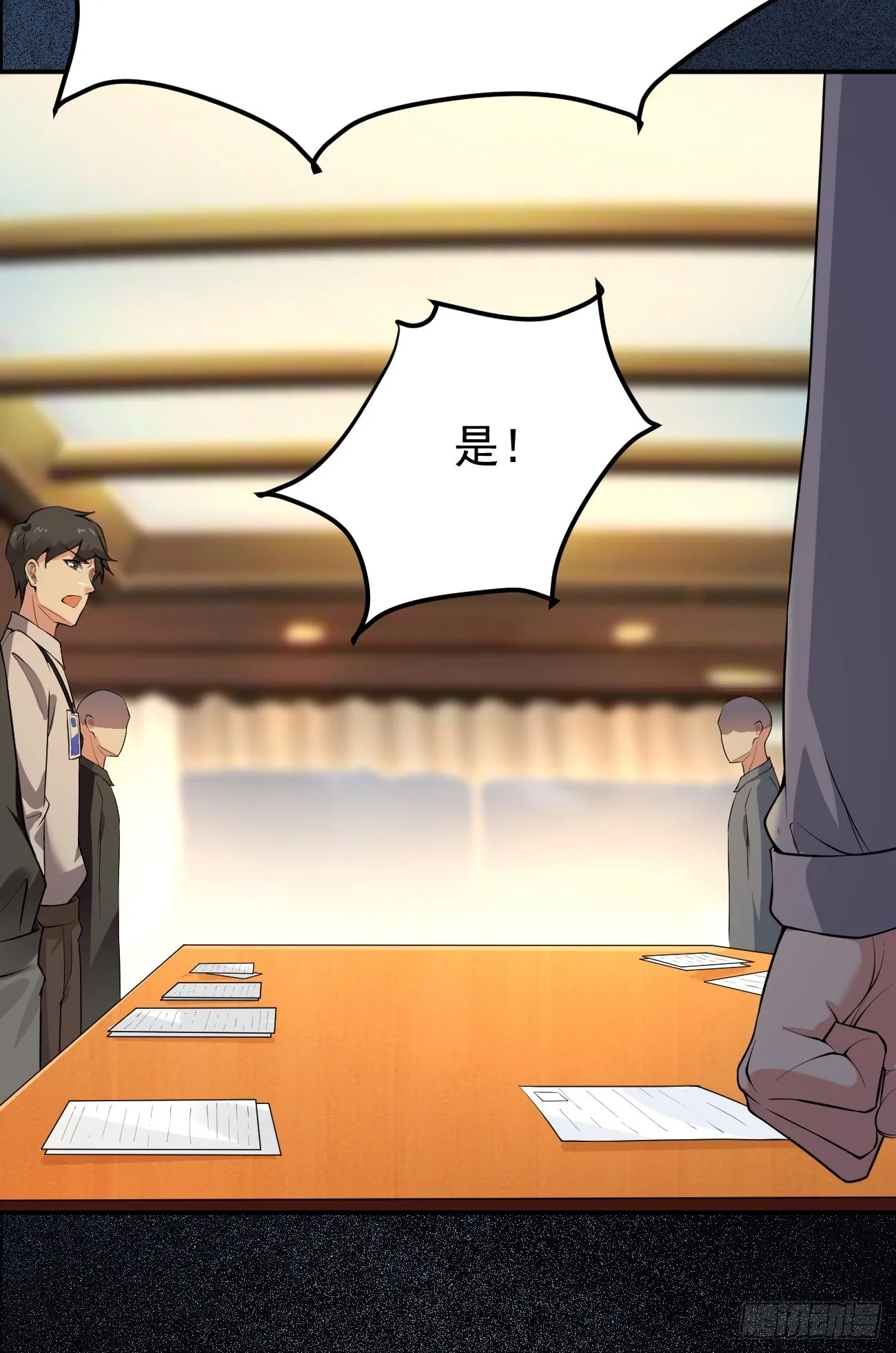 第116话 借刀“杀”人33