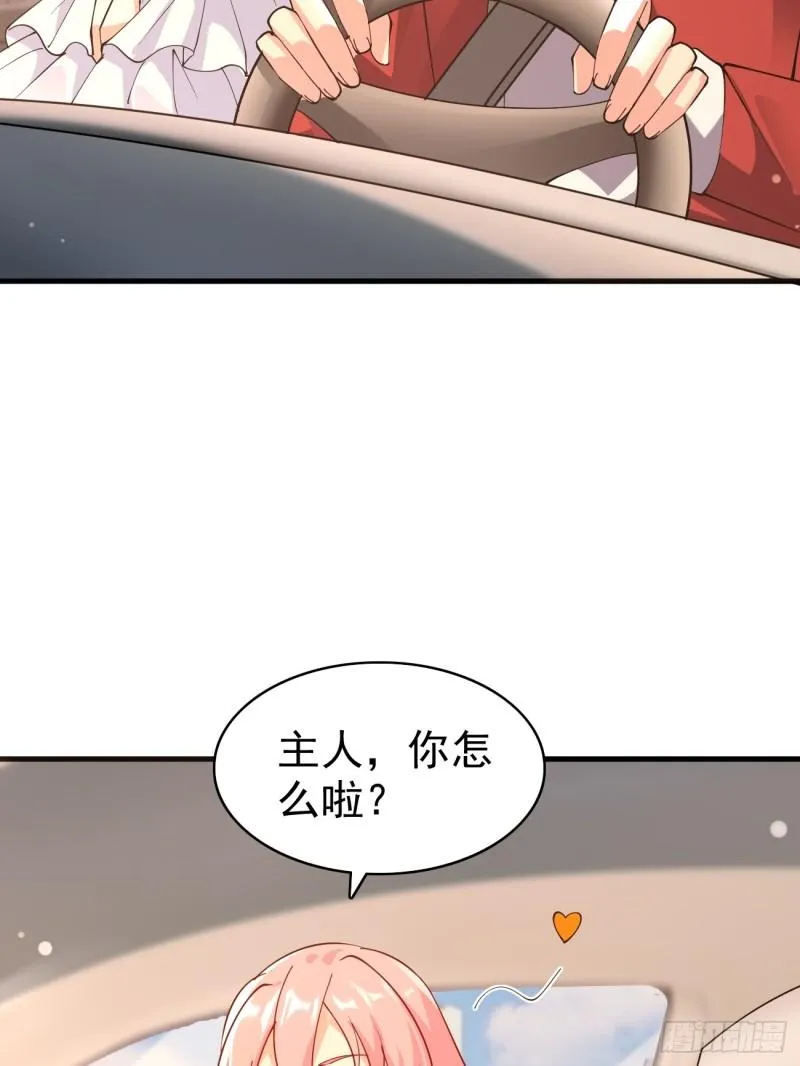 第121话 抽取第9个身份13